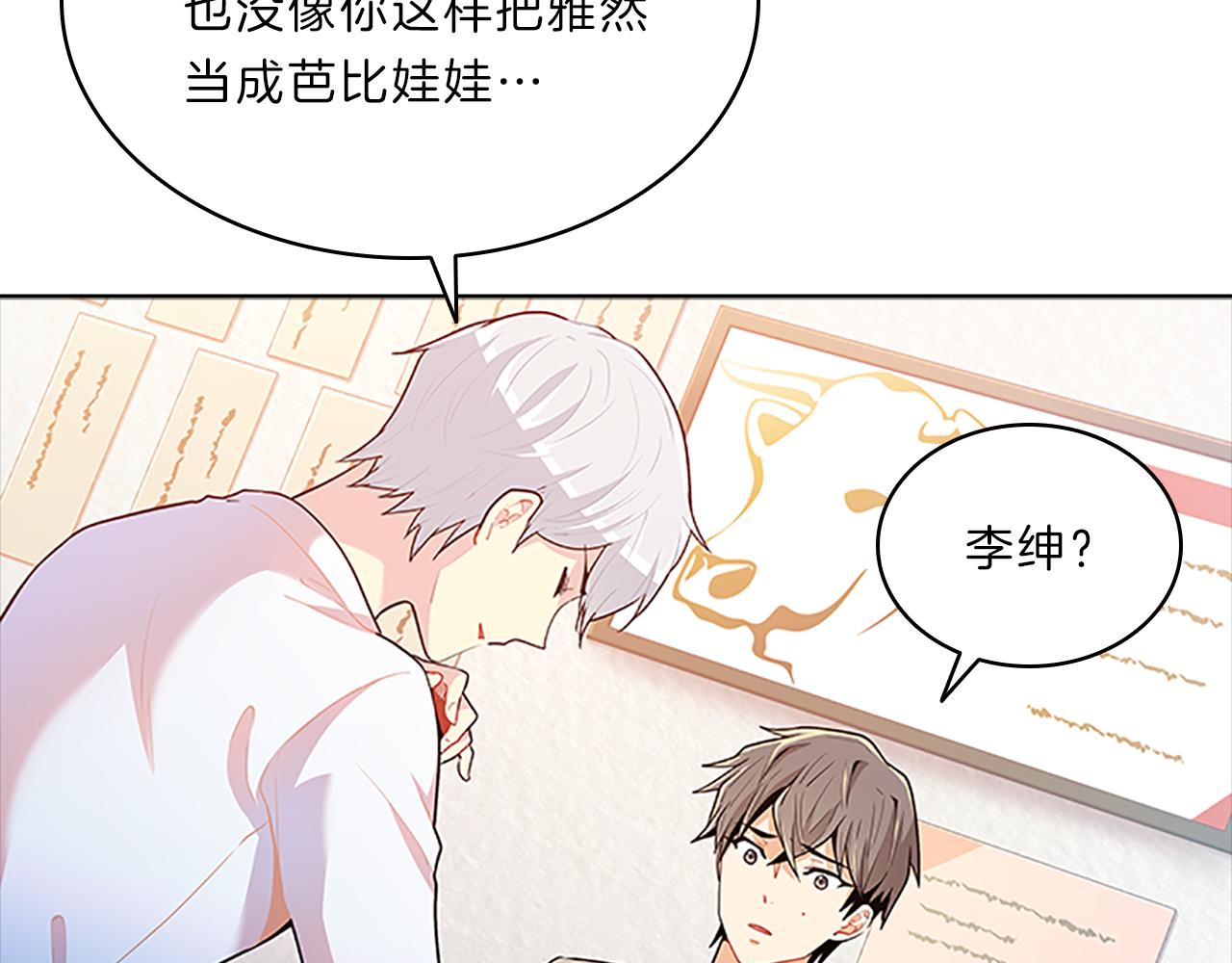 第38话  突发(1/4)-第38话