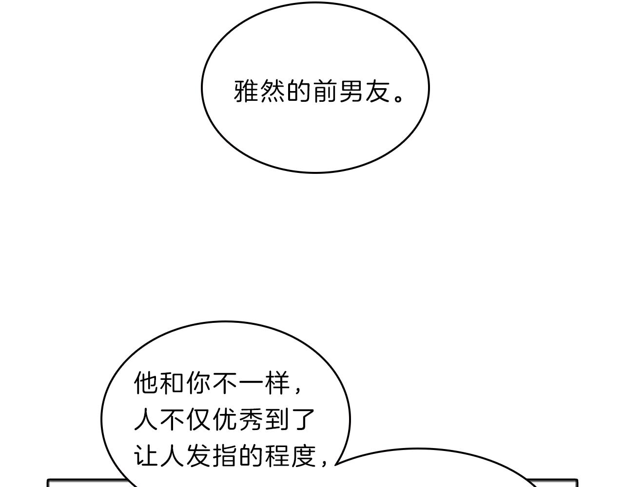 第38话  突发(1/4)-第38话