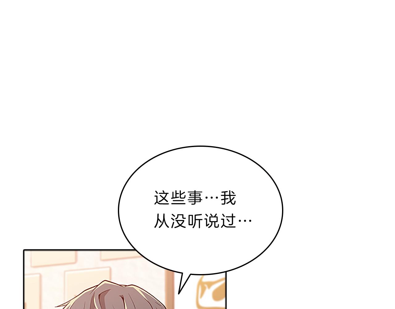 第38话  突发(1/4)-第38话