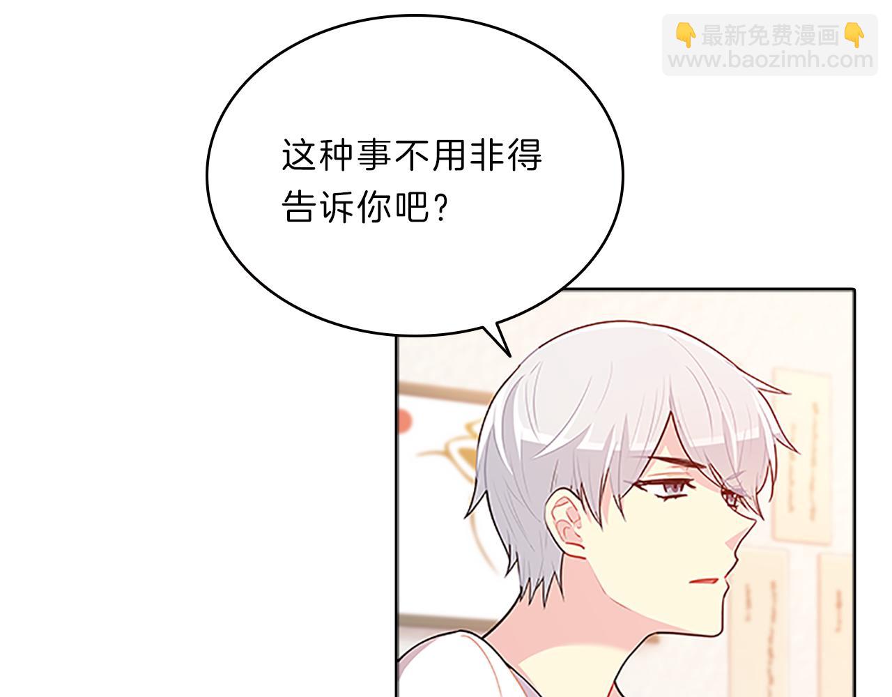 第38话  突发(1/4)-第38话