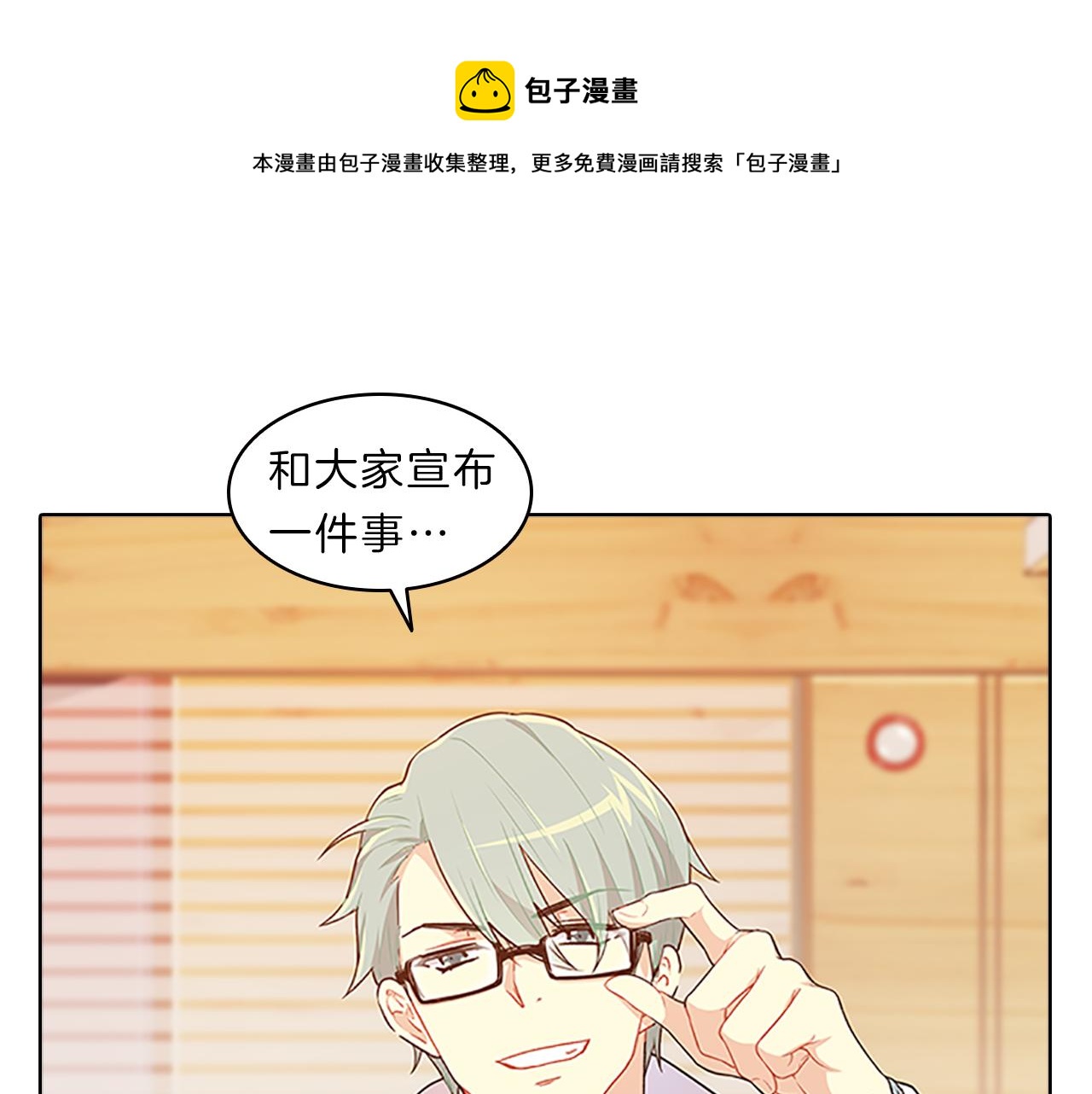 第40话  公开(1/3)-第40话