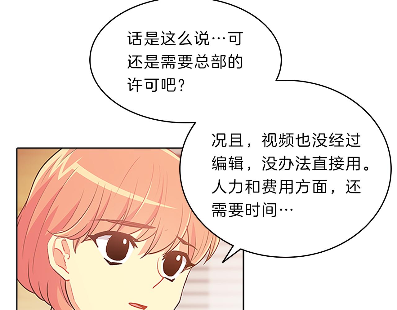 第40话  公开(1/3)-第40话