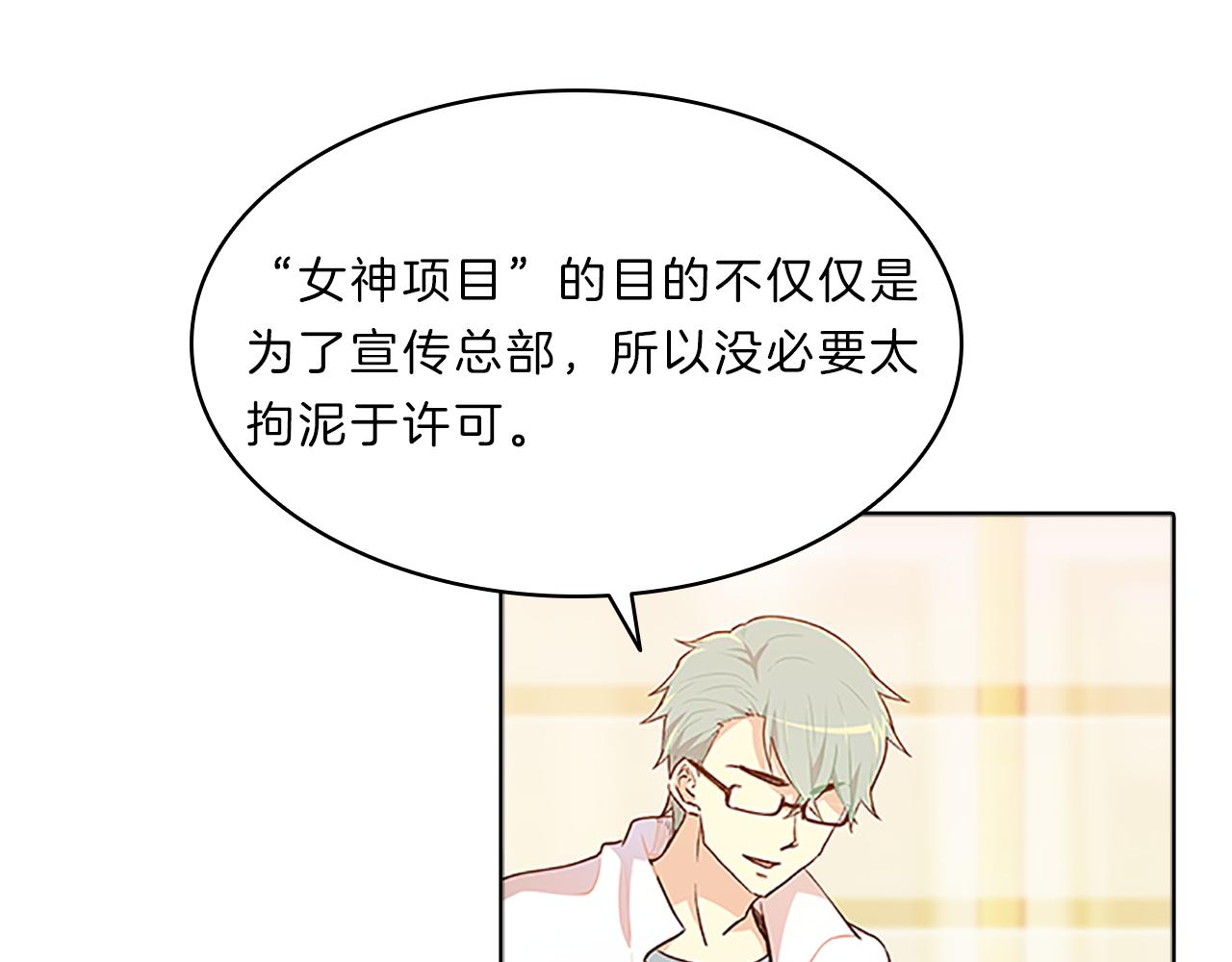 第40话  公开(1/3)-第40话