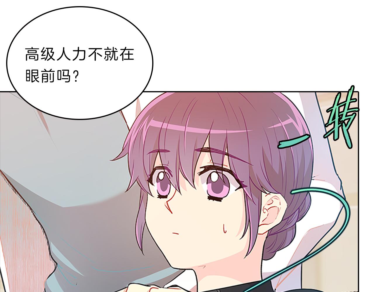 第40话  公开(1/3)-第40话