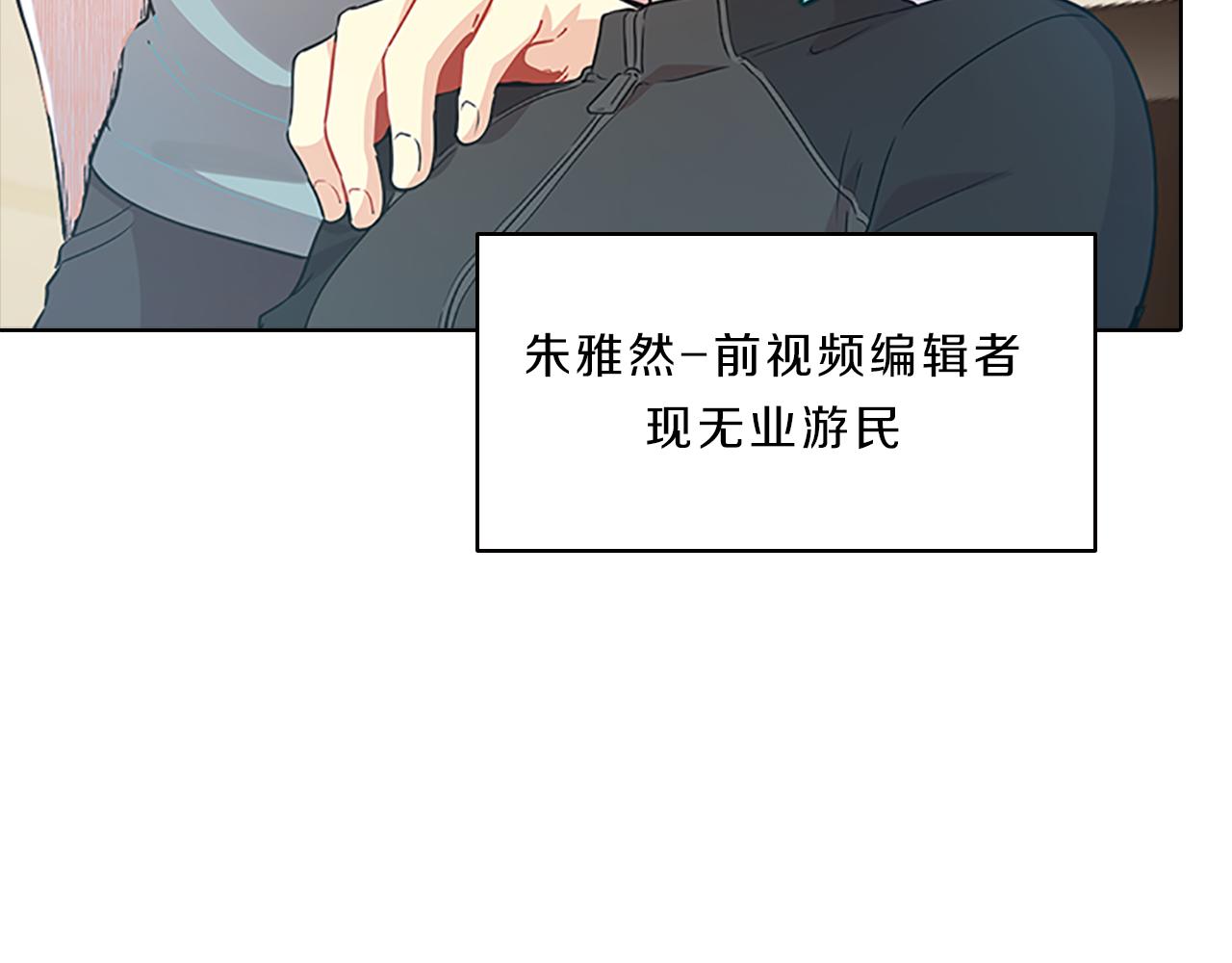 第40话  公开(1/3)-第40话