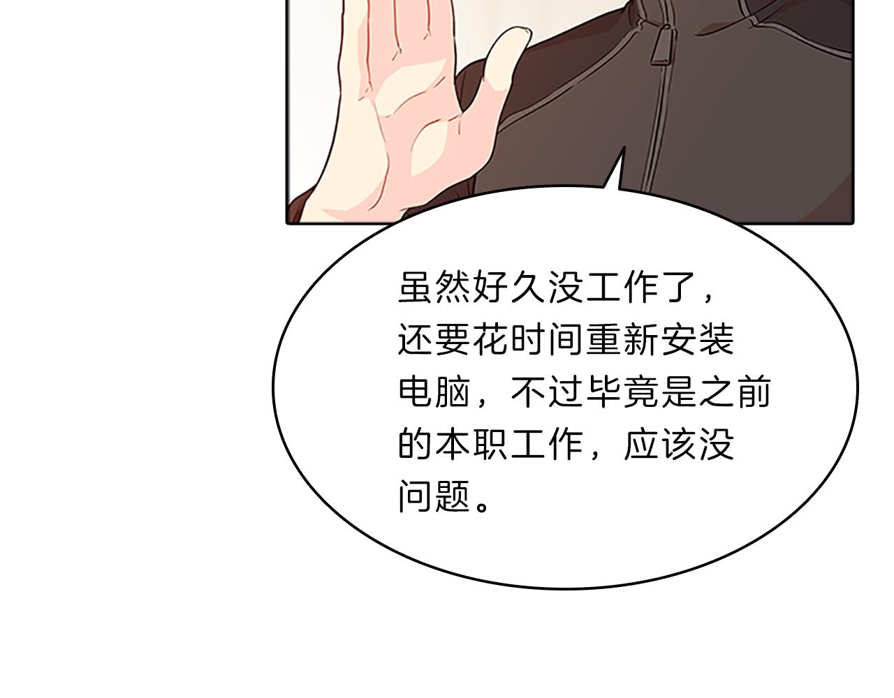 第40话  公开(1/3)-第40话