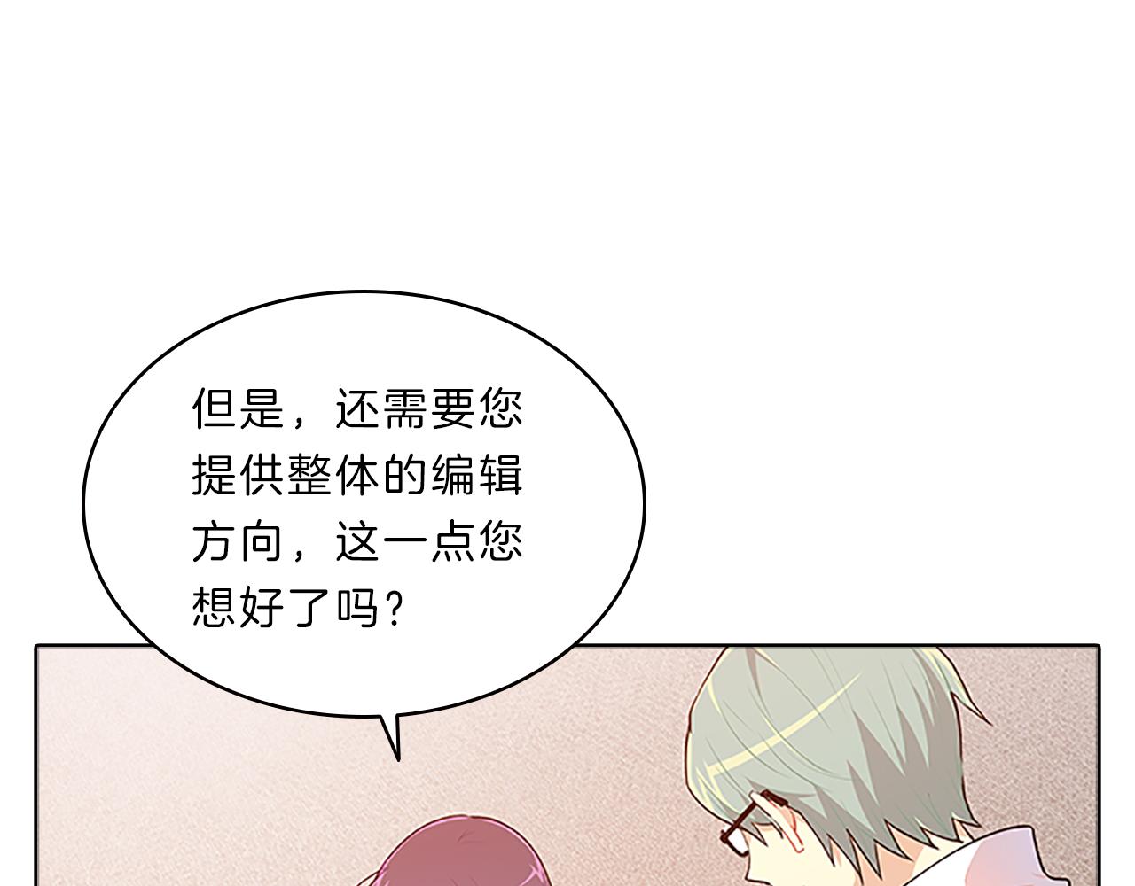 第40话  公开(1/3)-第40话