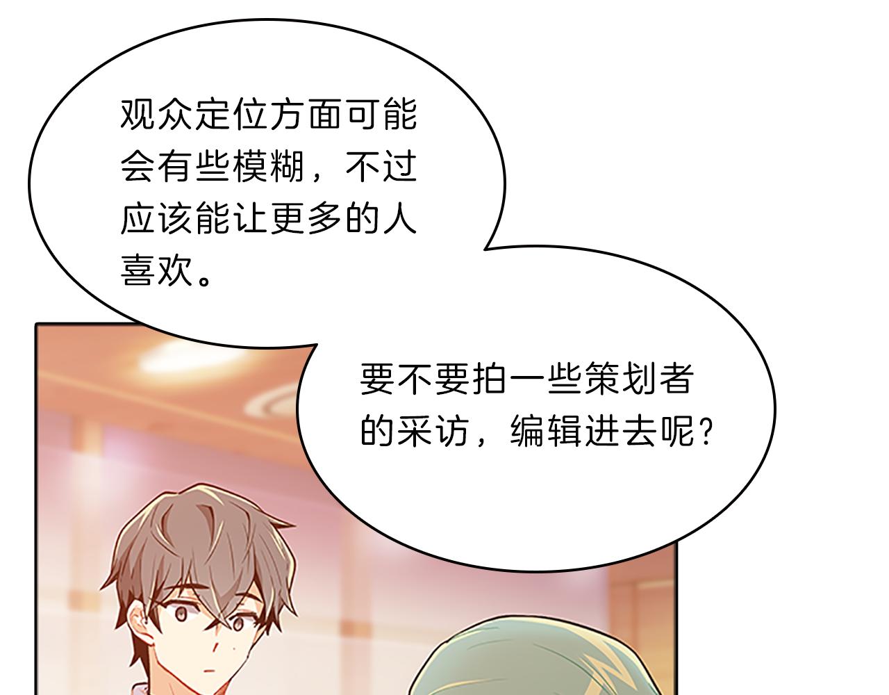 第40话  公开(1/3)-第40话