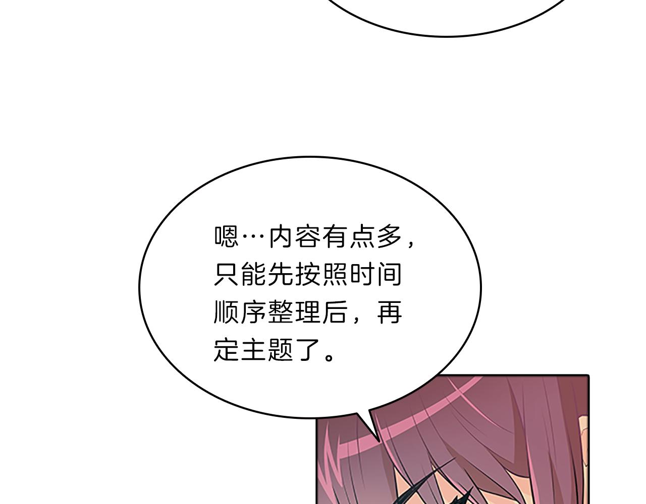 第40话  公开(1/3)-第40话