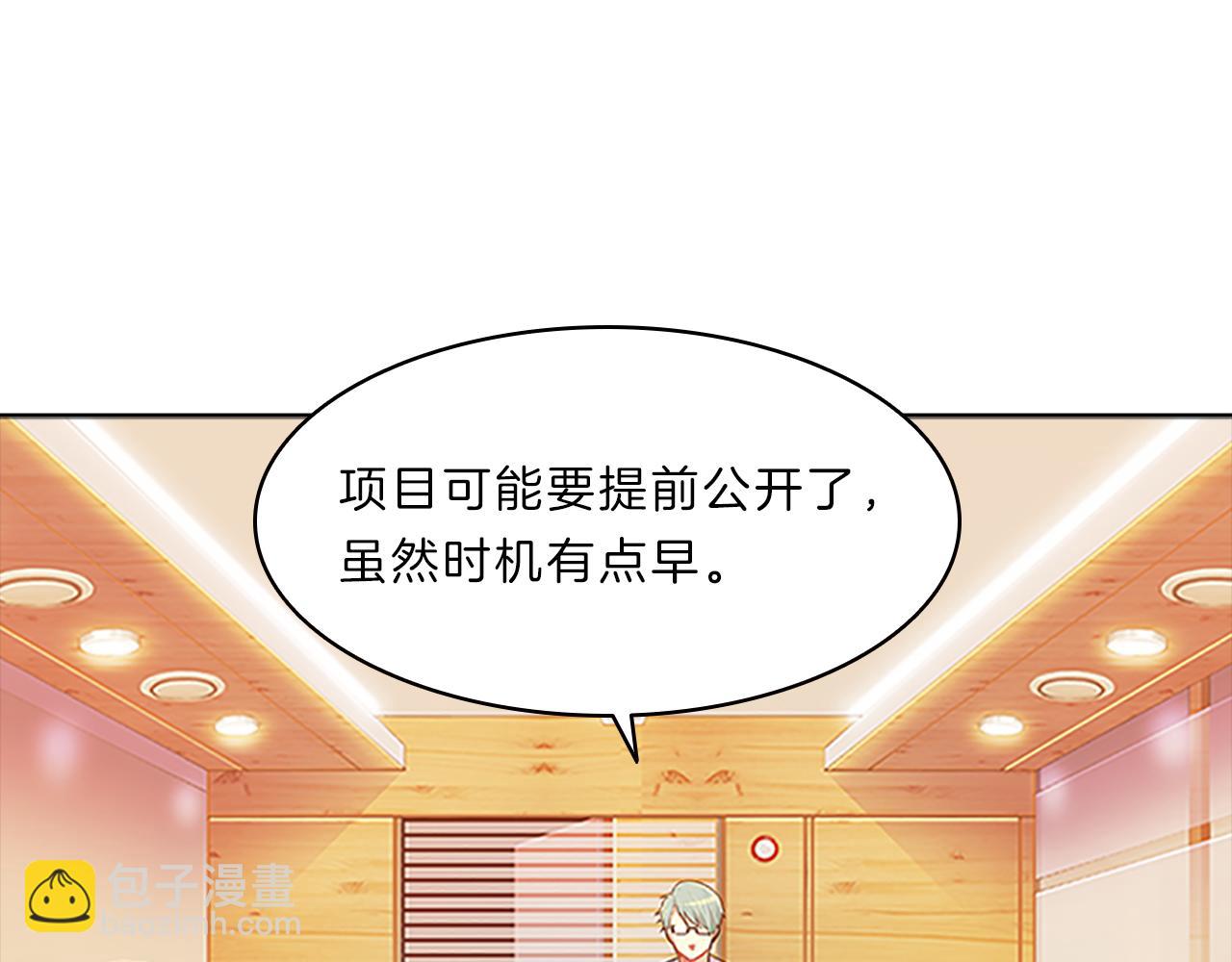 第40话  公开(1/3)-第40话