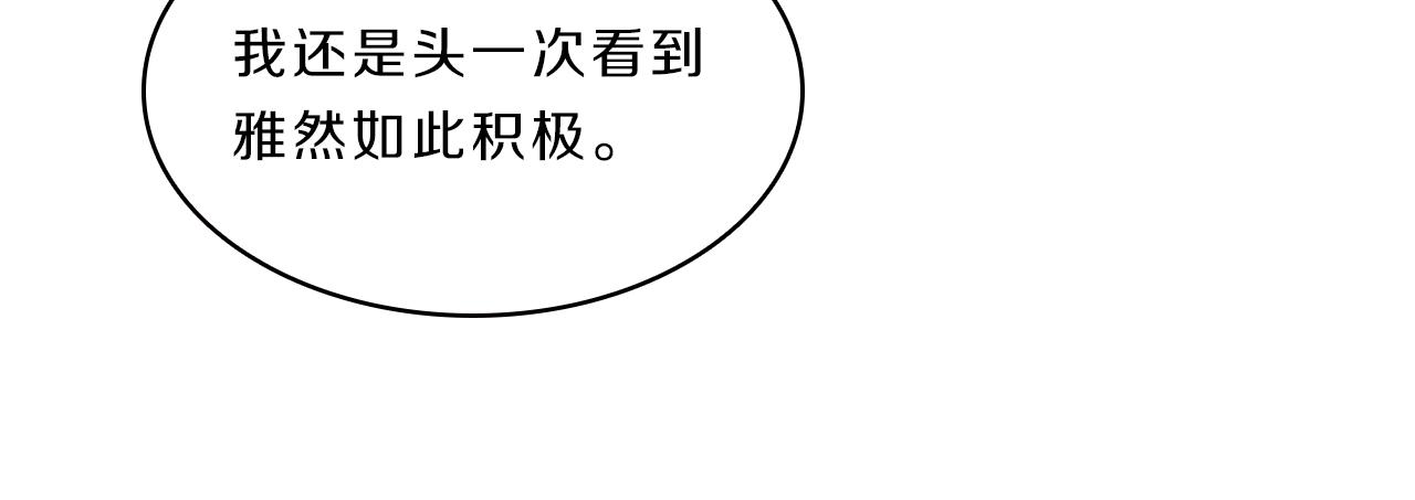 第40话  公开(1/3)-第40话