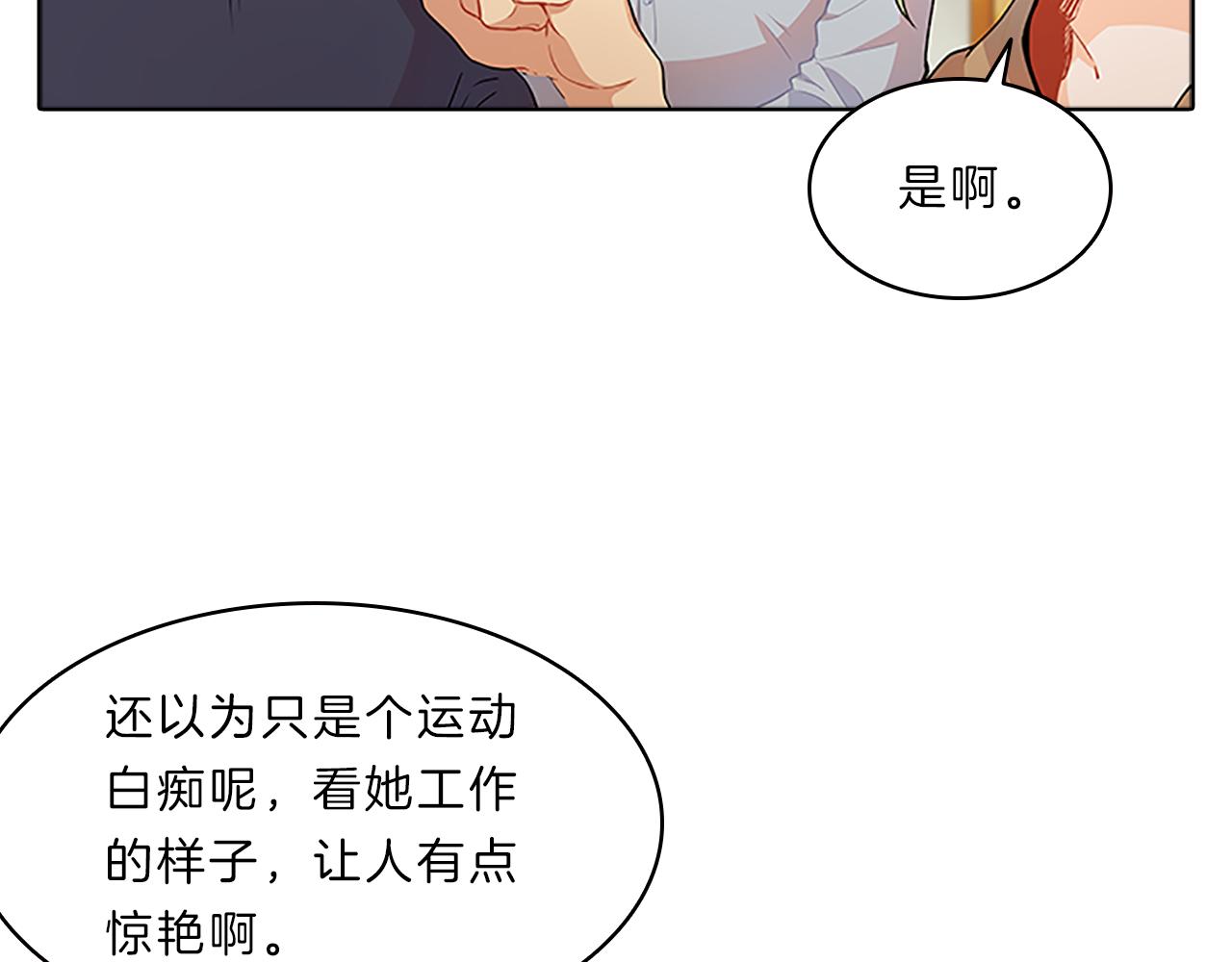 第40话  公开(1/3)-第40话