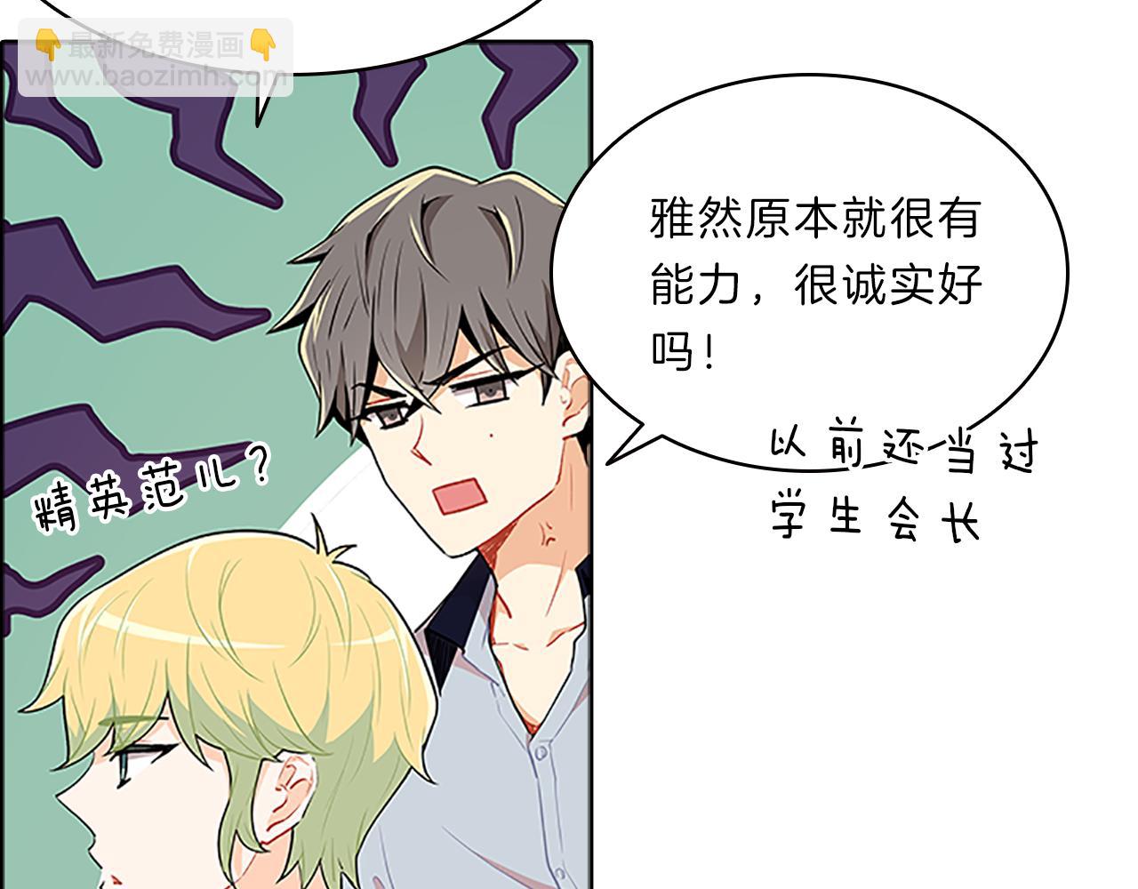 第40话  公开(1/3)-第40话