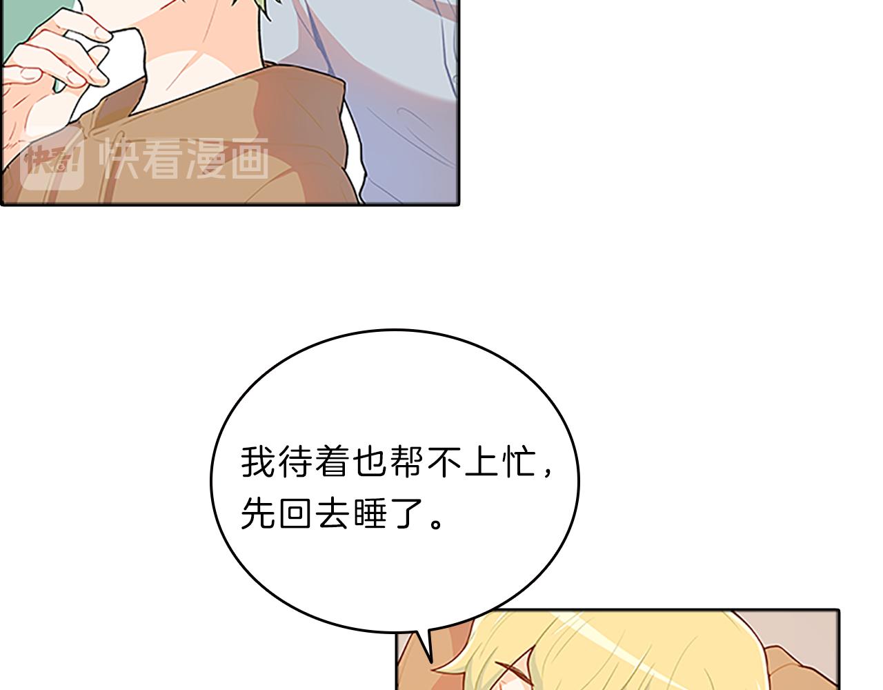 第40话  公开(1/3)-第40话