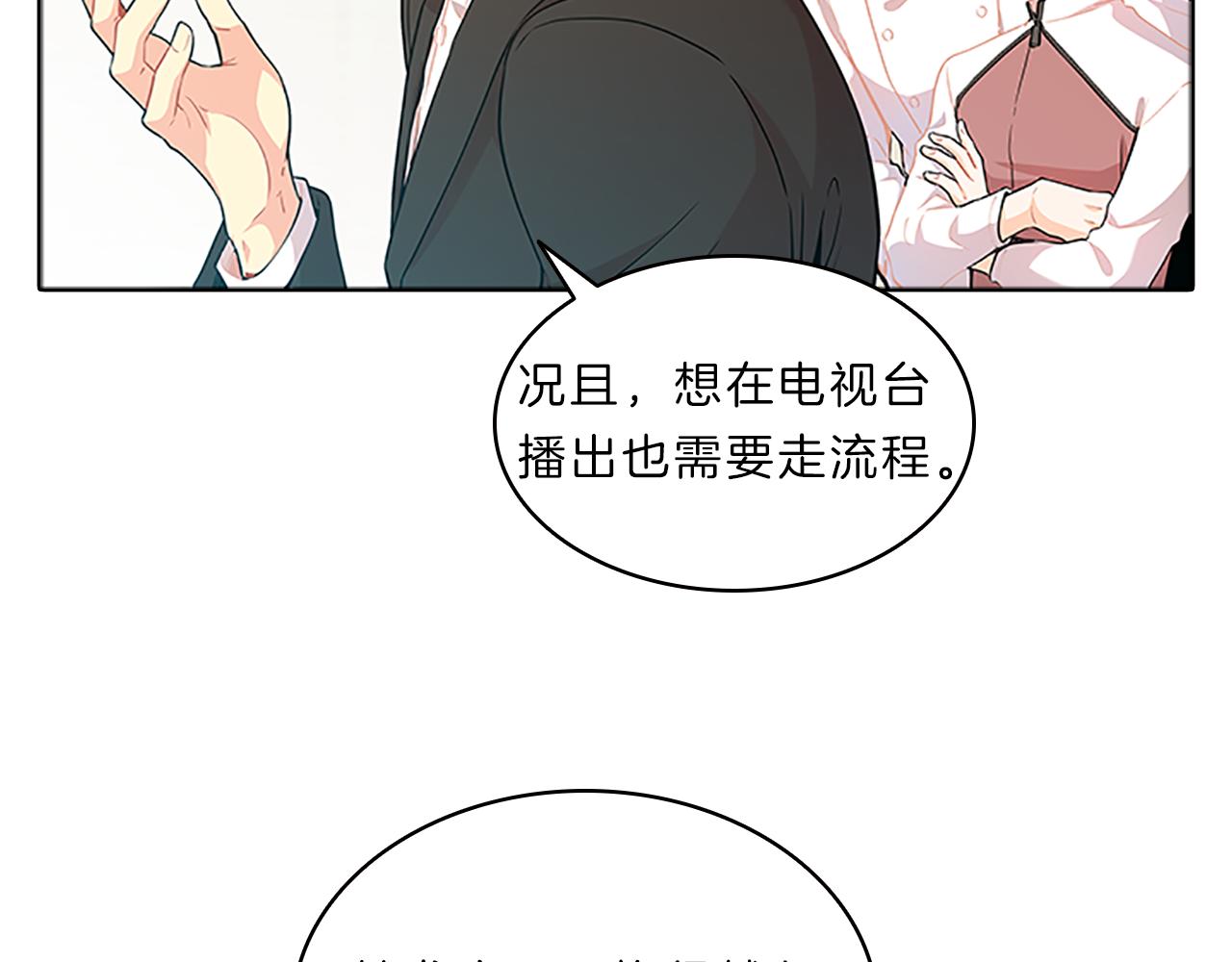 第40话  公开(1/3)-第40话