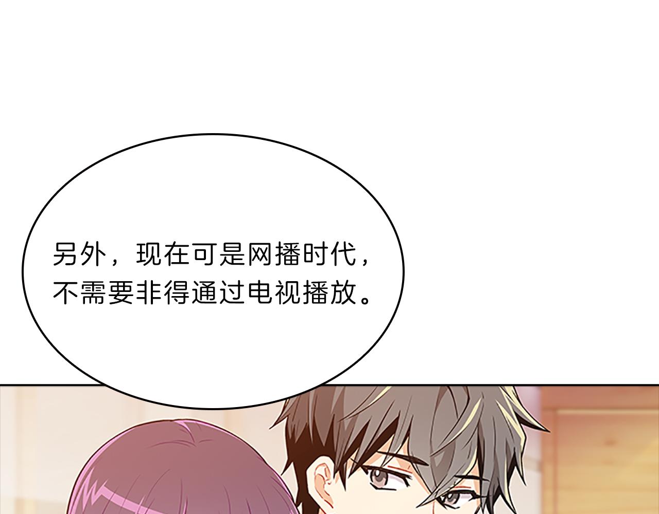 第40话  公开(1/3)-第40话