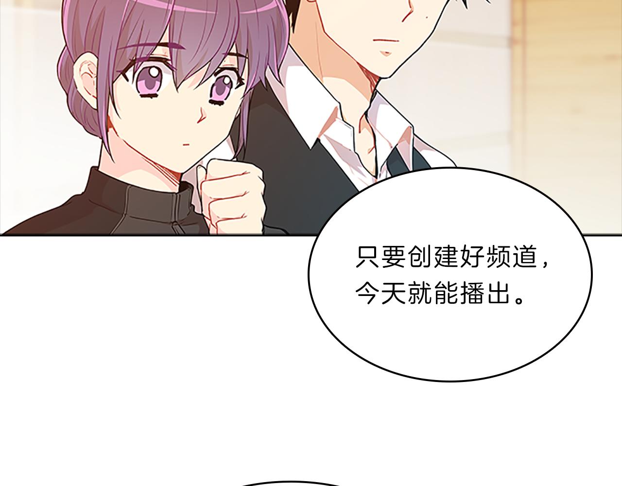 第40话  公开(1/3)-第40话