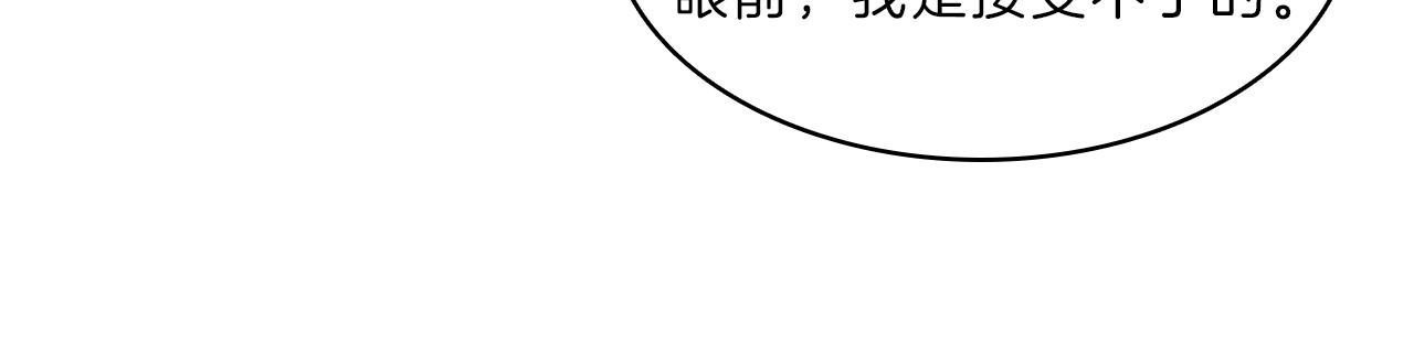 第42话  意外(1/3)-第42话