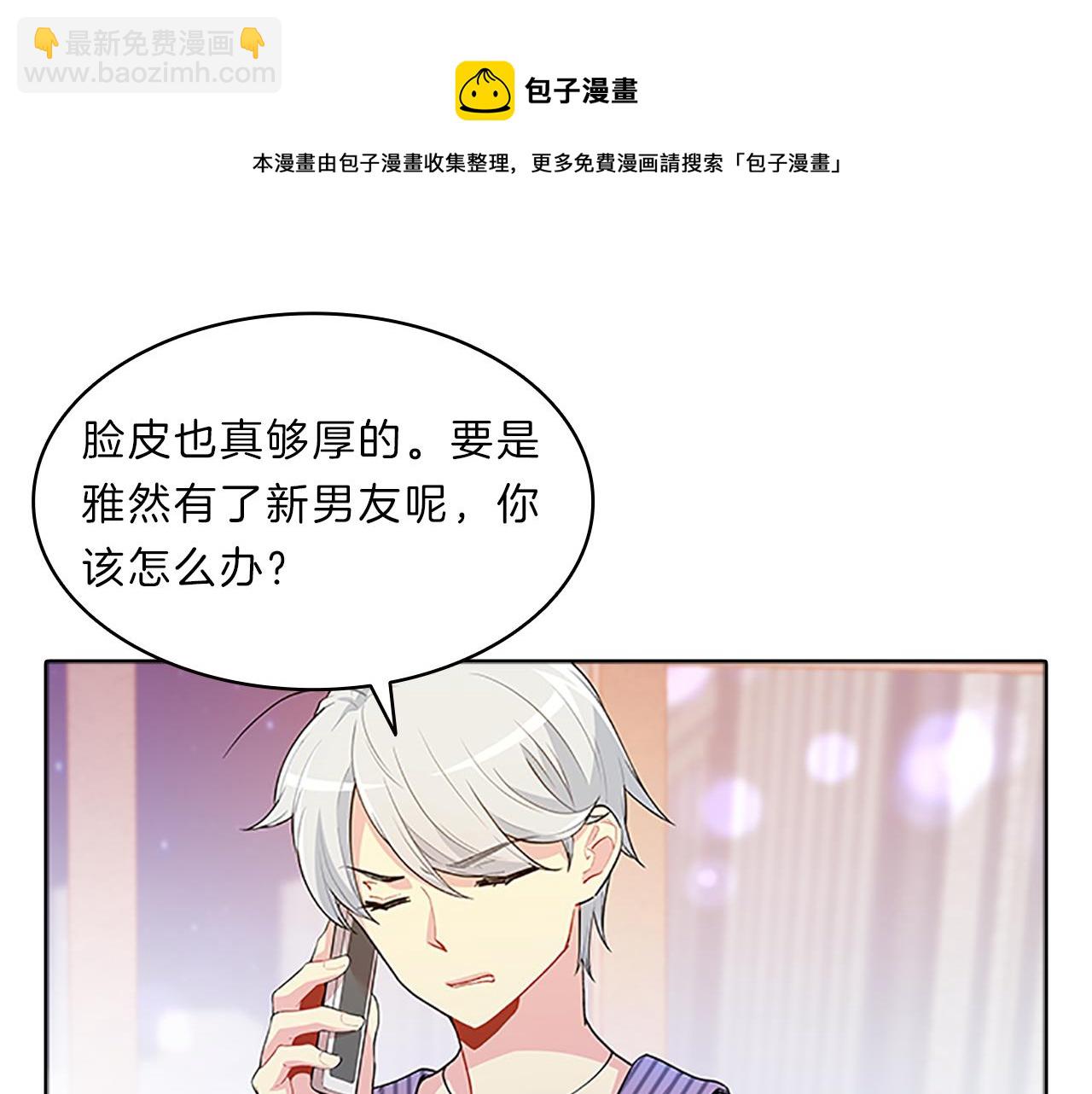 第42话  意外(1/3)-第42话