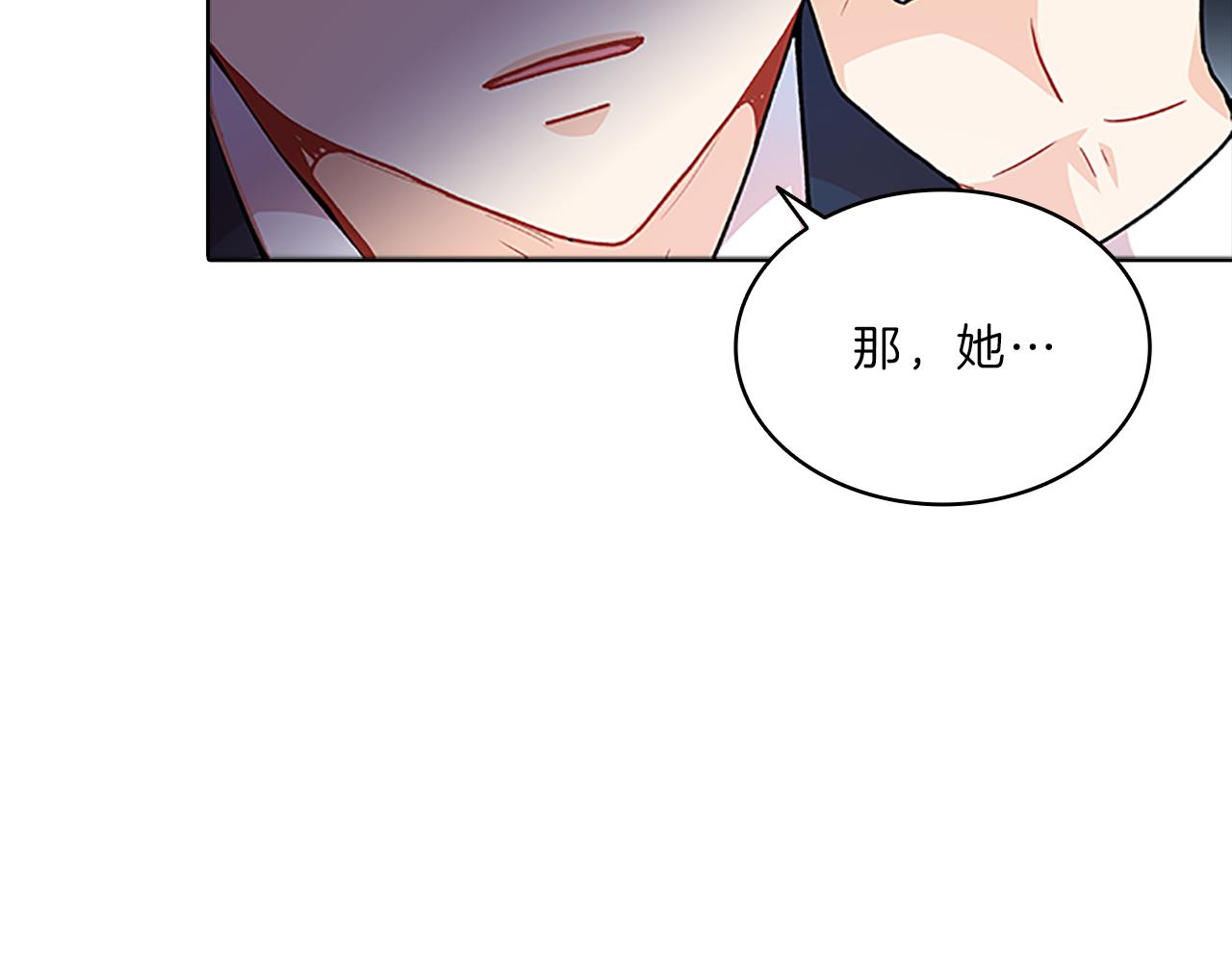 第42话  意外(1/3)-第42话