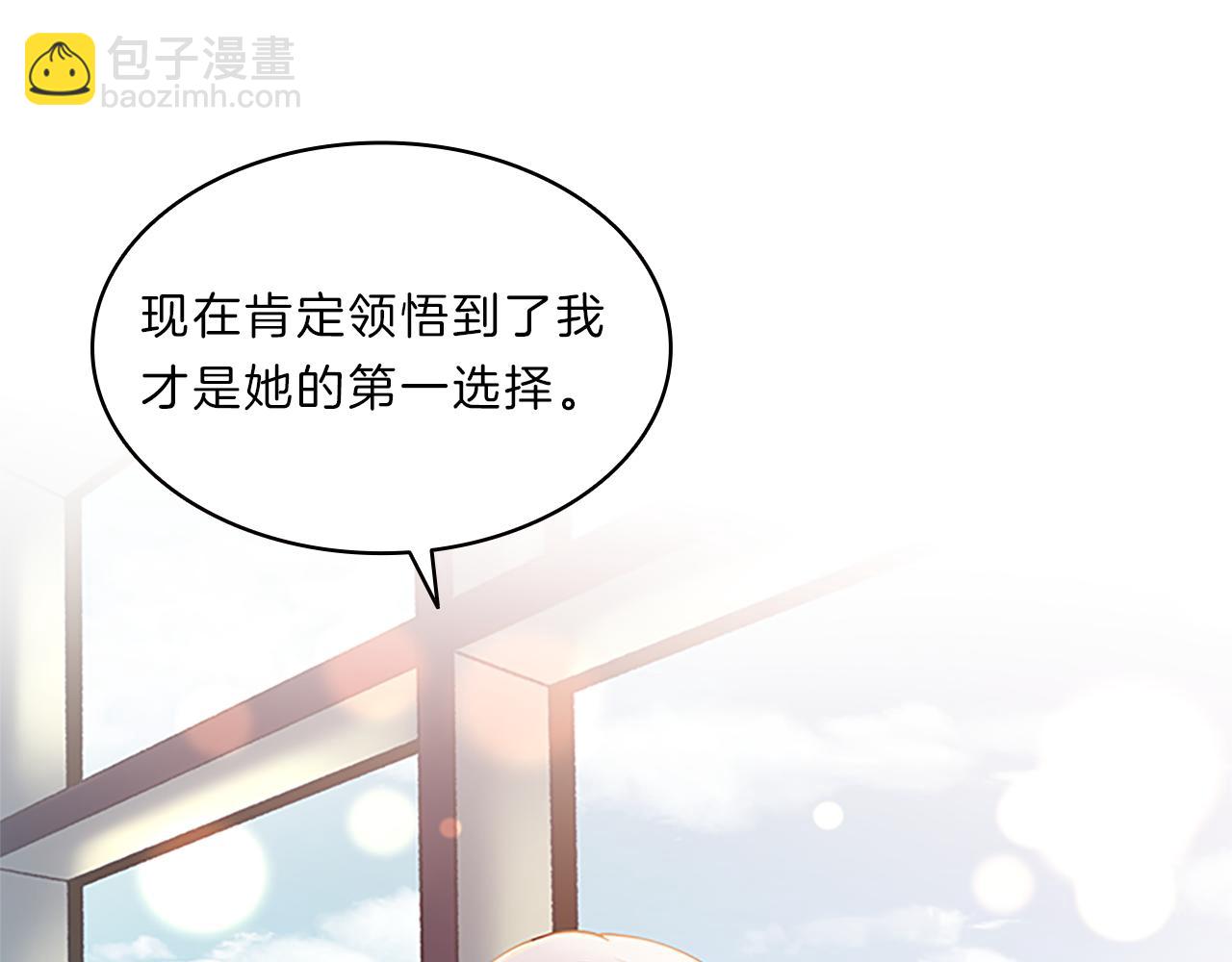 第42话  意外(1/3)-第42话