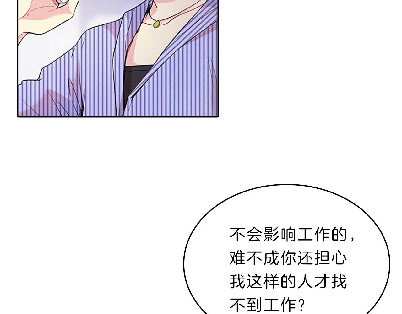 第42话  意外(1/3)-第42话