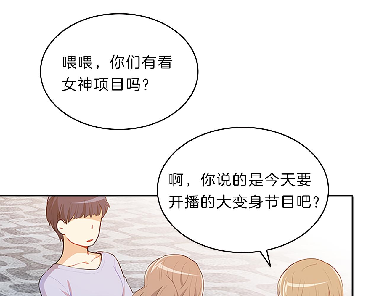 第42话  意外(1/3)-第42话