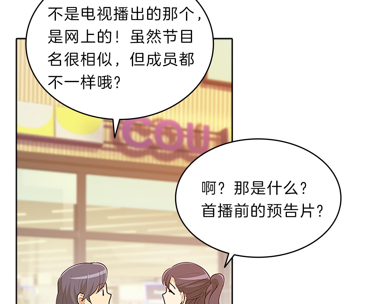 第42话  意外(1/3)-第42话