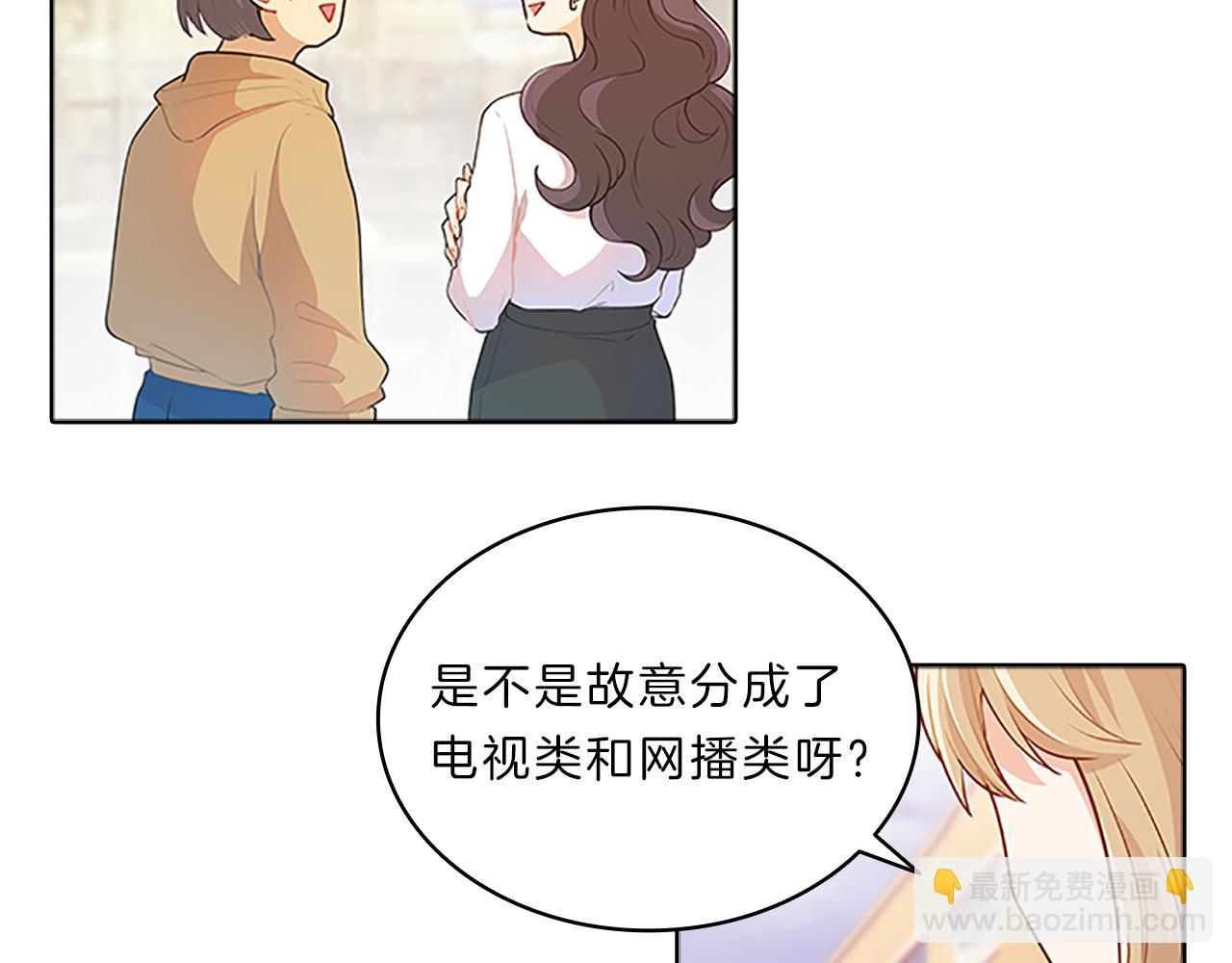 第42话  意外(1/3)-第42话