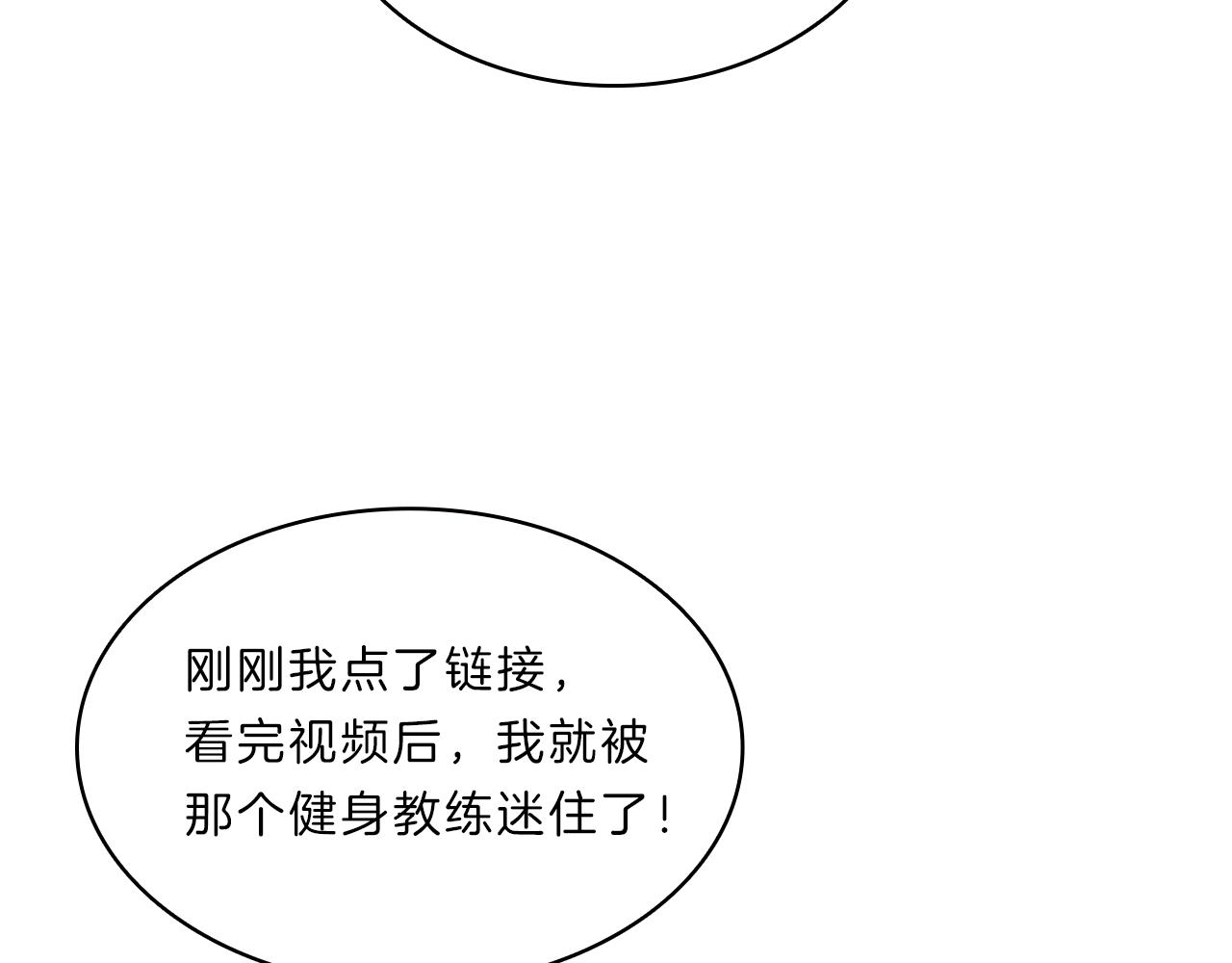 第42话  意外(1/3)-第42话