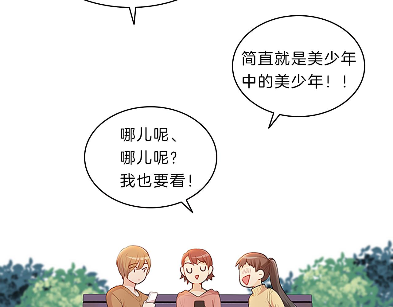 第42话  意外(1/3)-第42话