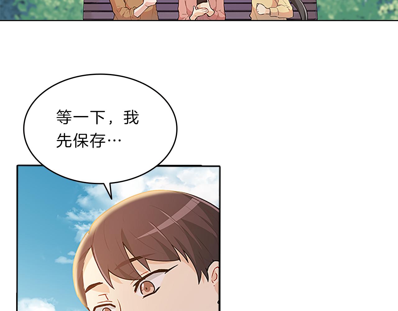 第42话  意外(1/3)-第42话