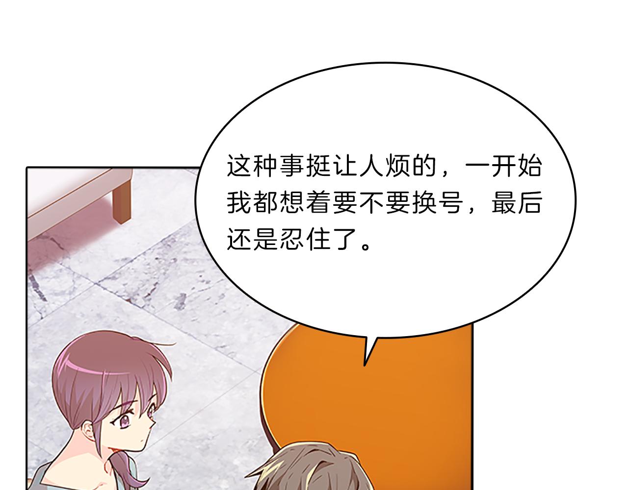 第42话  意外(1/3)-第42话