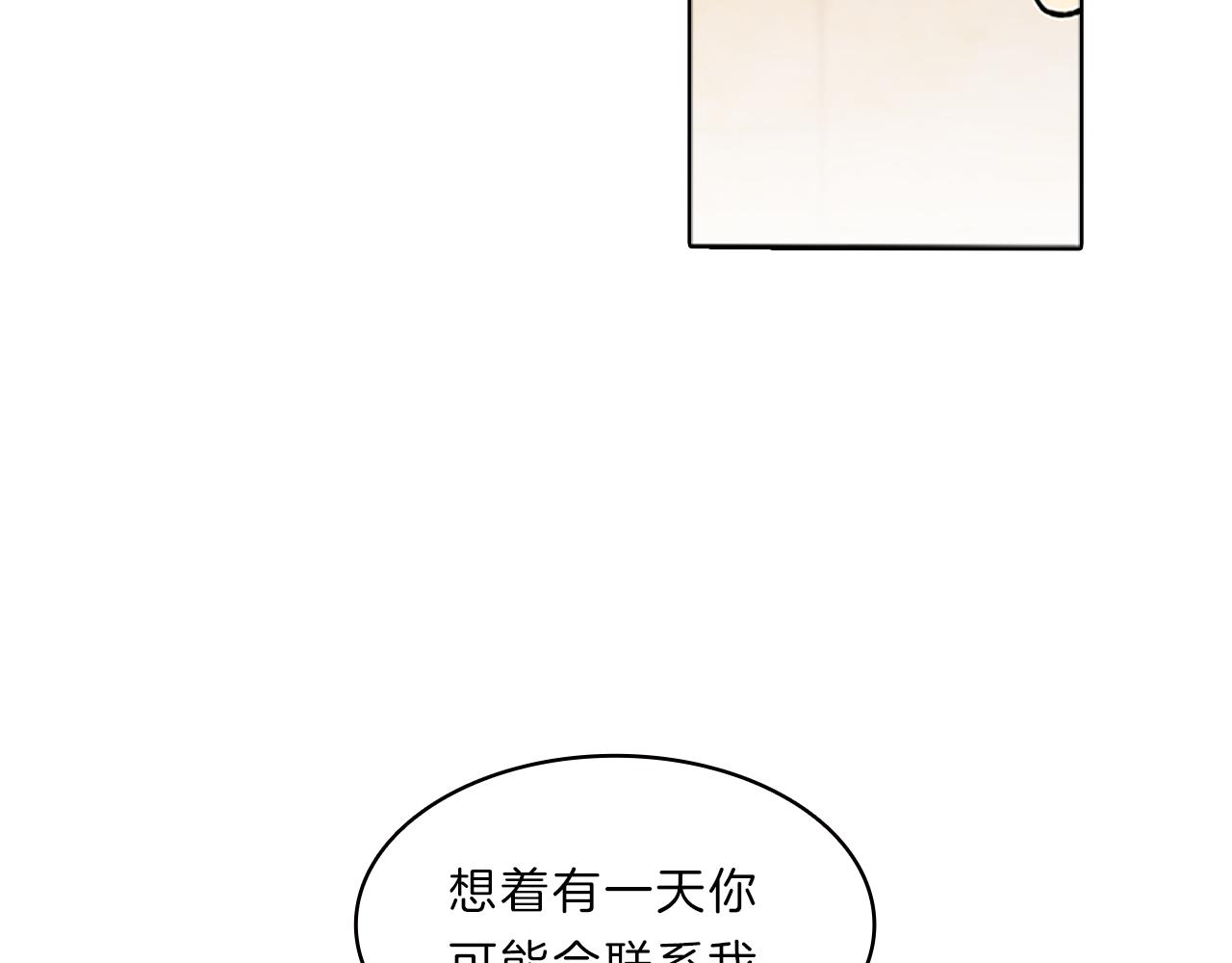 第42话  意外(1/3)-第42话