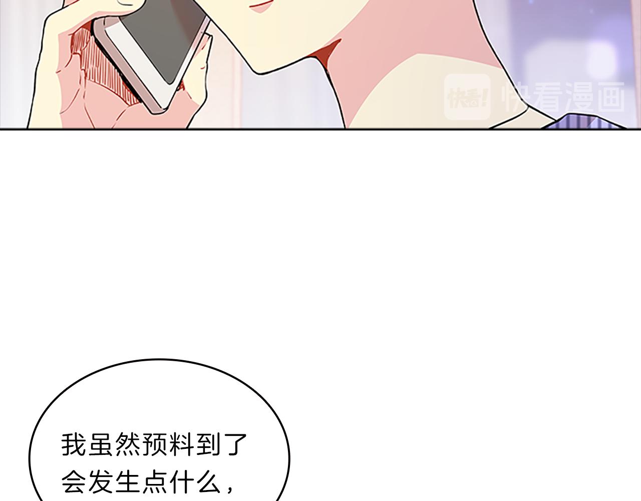 第42话  意外(1/3)-第42话