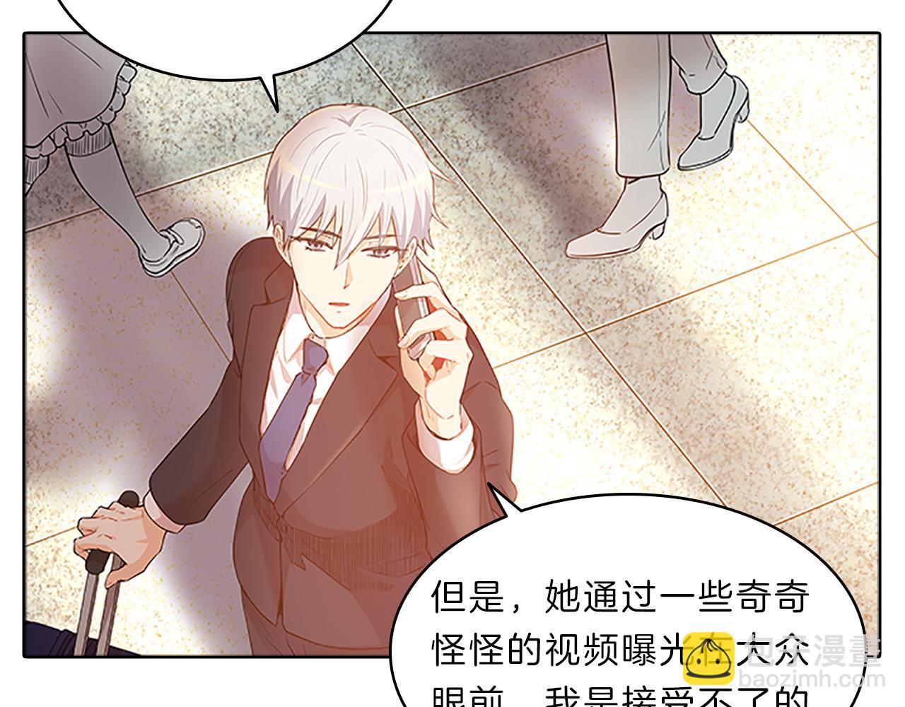 第42话  意外(1/3)-第42话