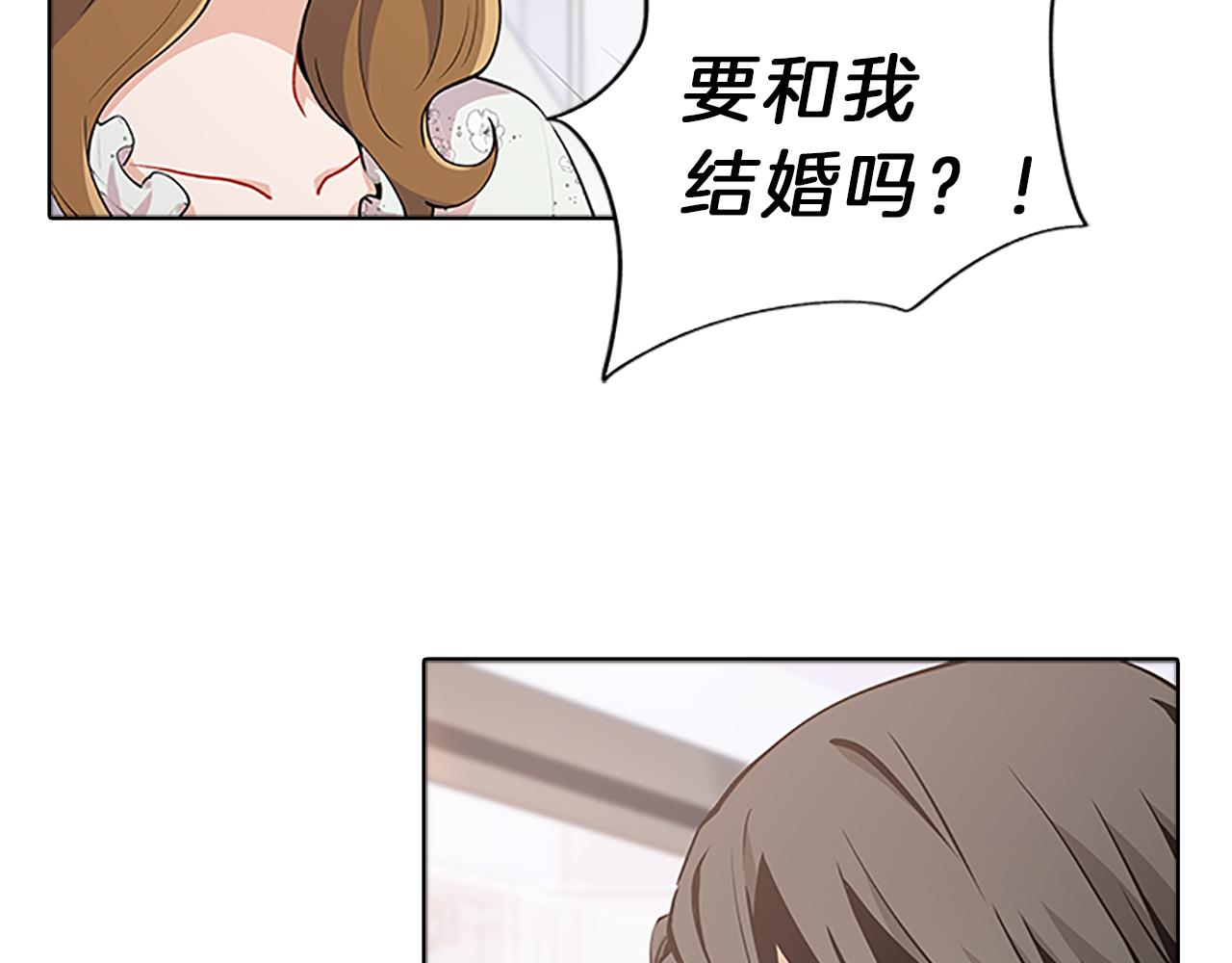 第44话 前男友(1/4)-第44话