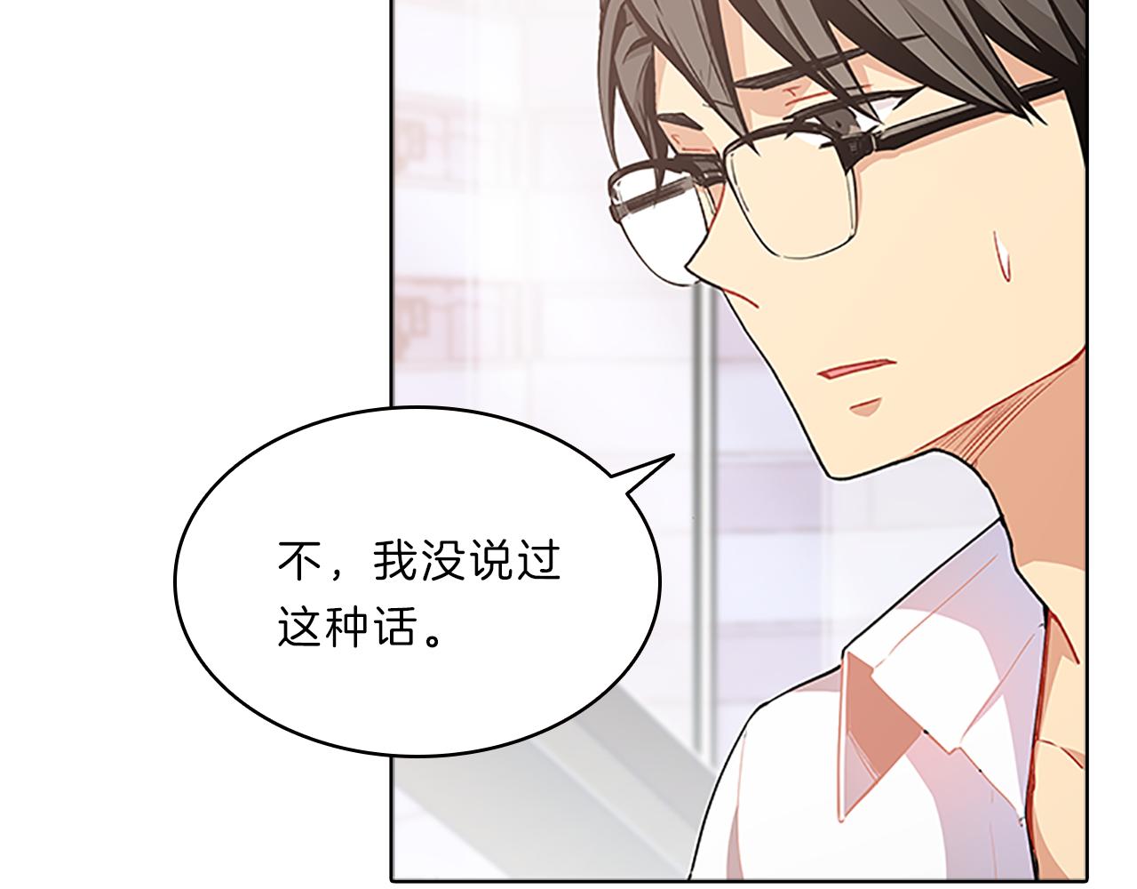 第44话 前男友(1/4)-第44话