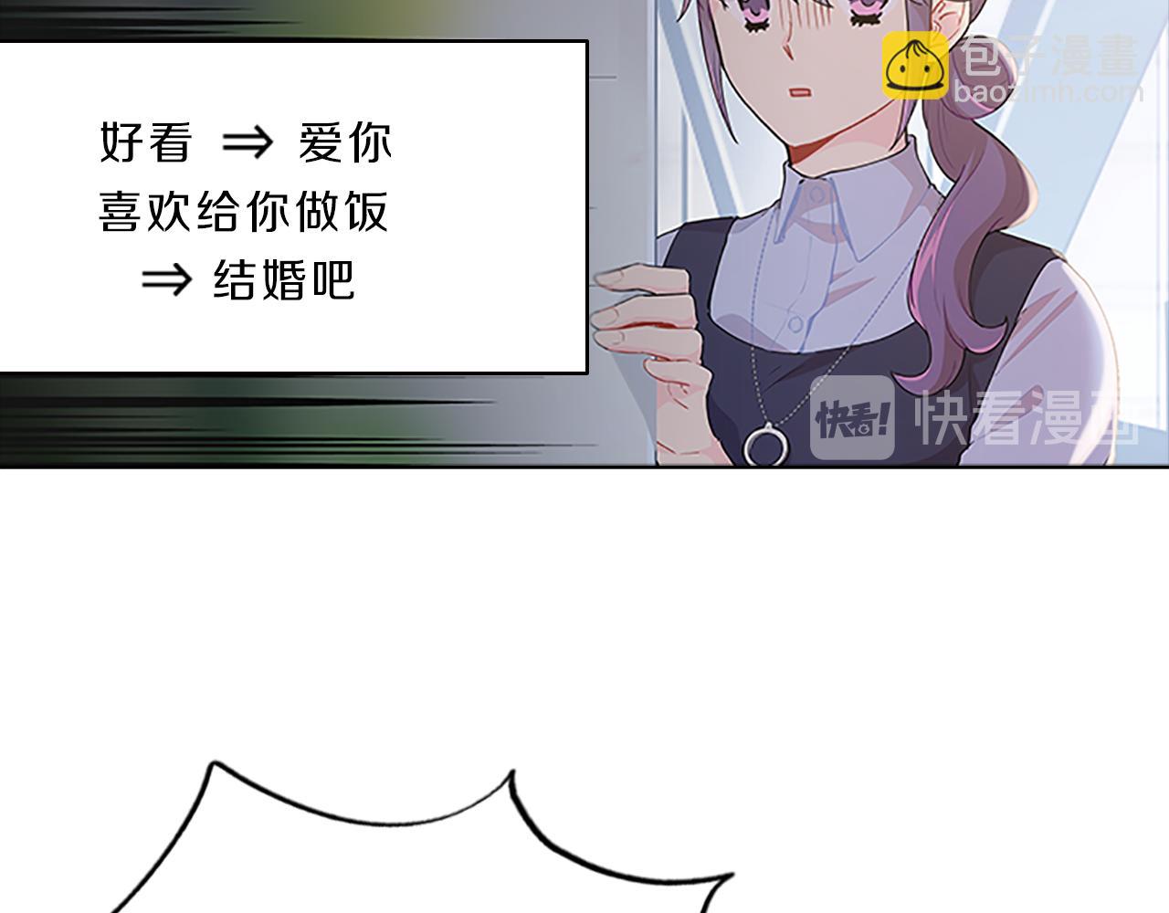 第44话 前男友(1/4)-第44话