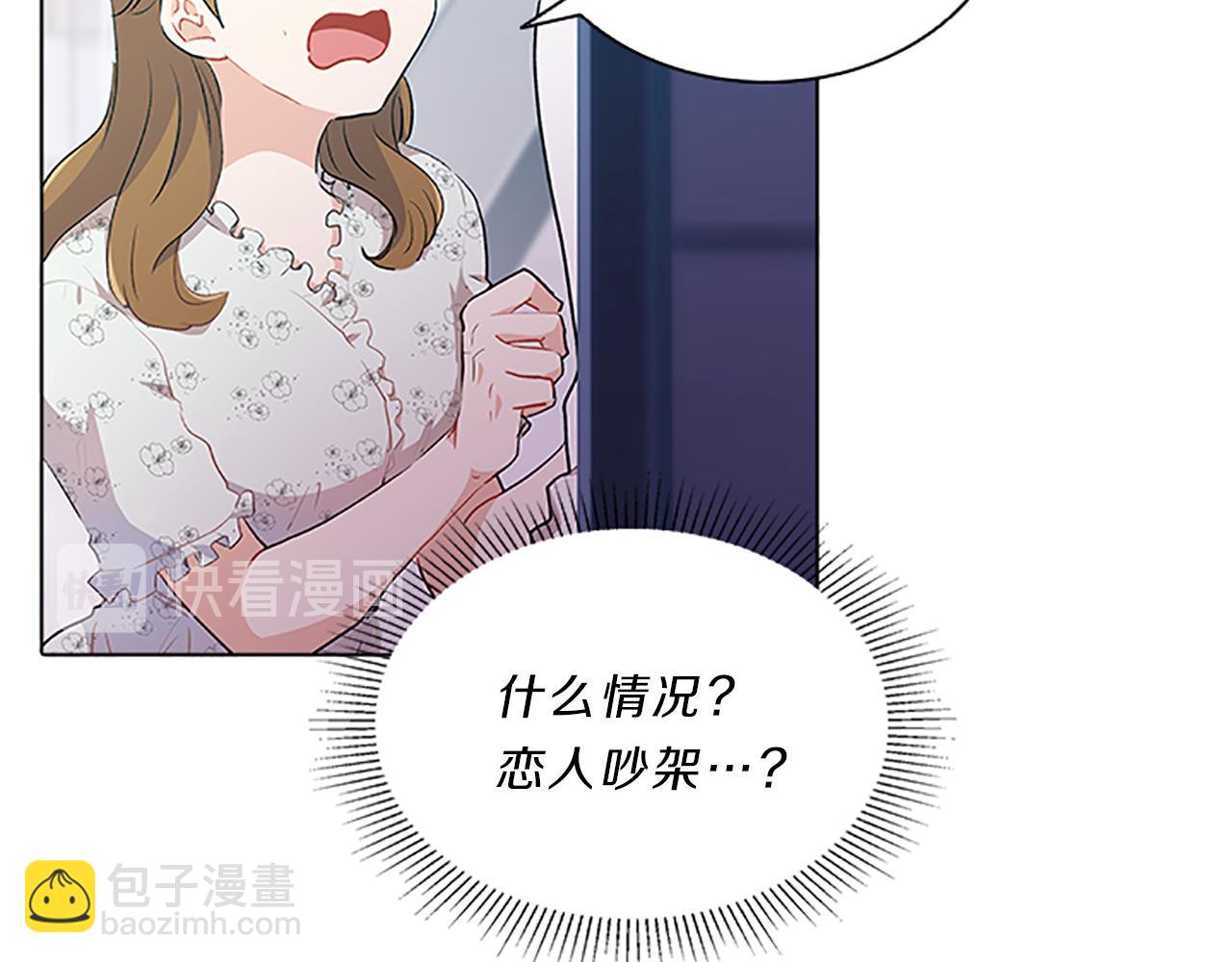 第44话 前男友(1/4)-第44话