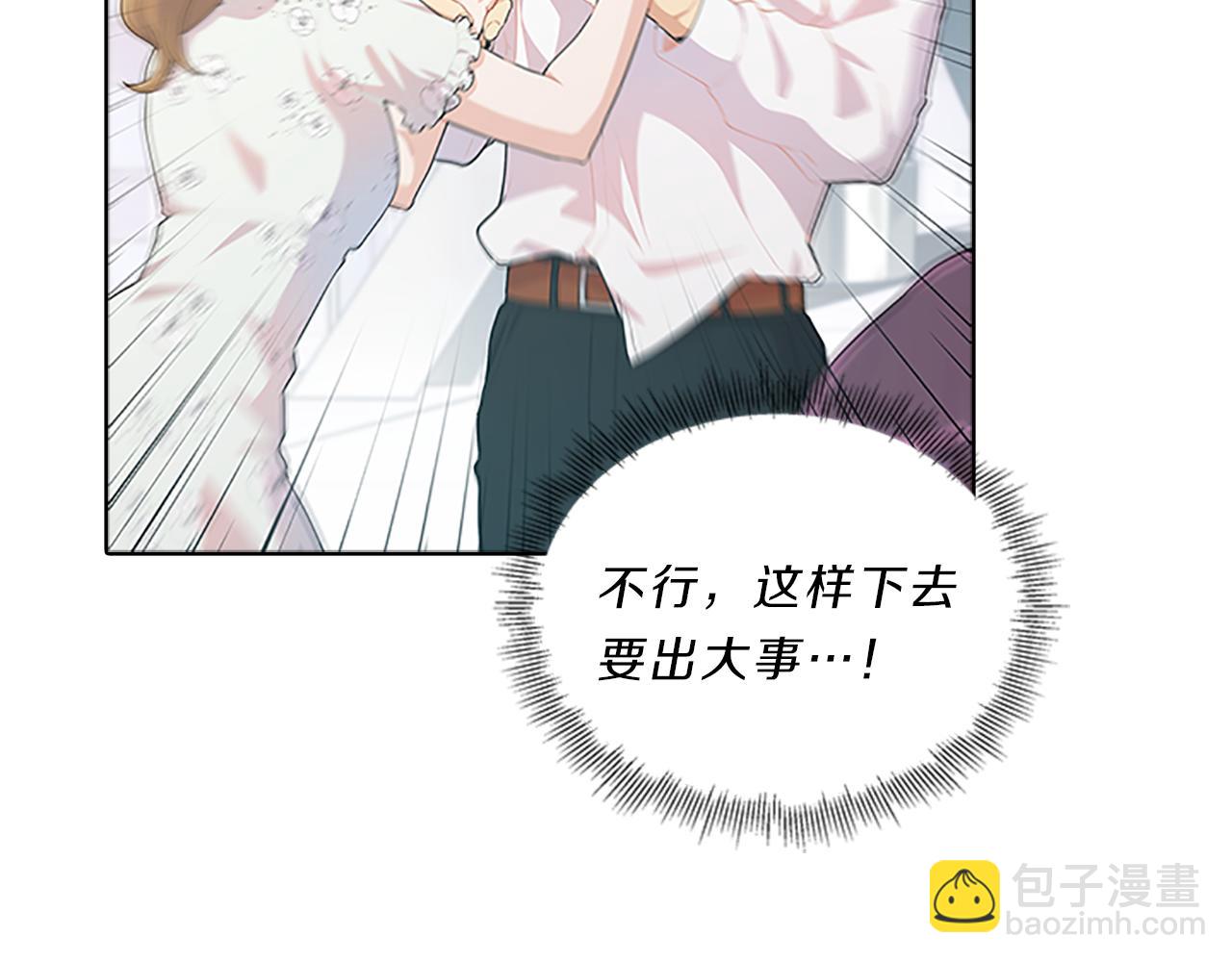 第44话 前男友(1/4)-第44话