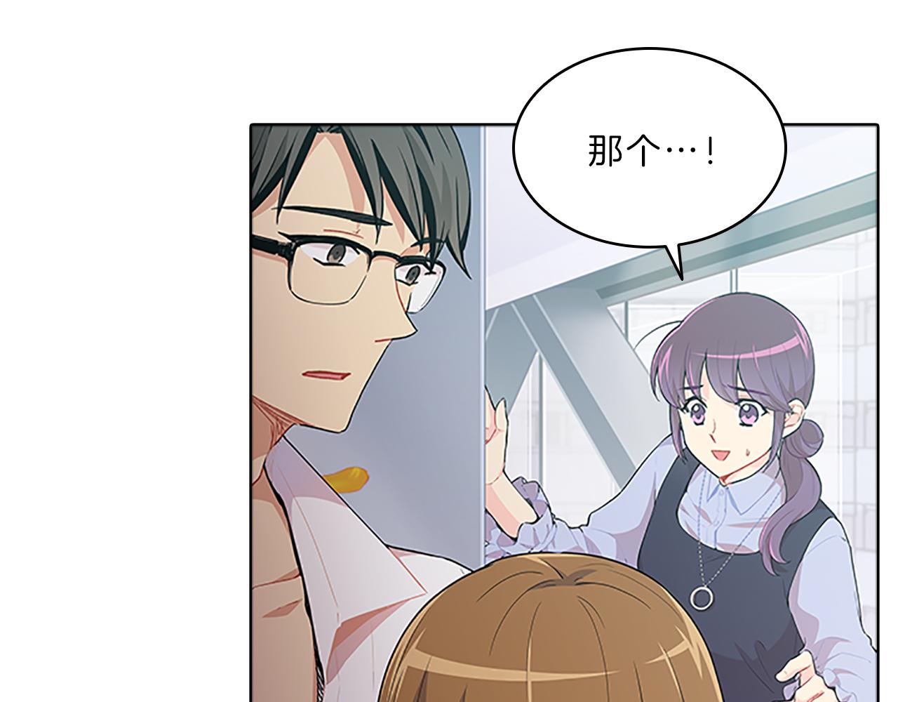 第44话 前男友(1/4)-第44话