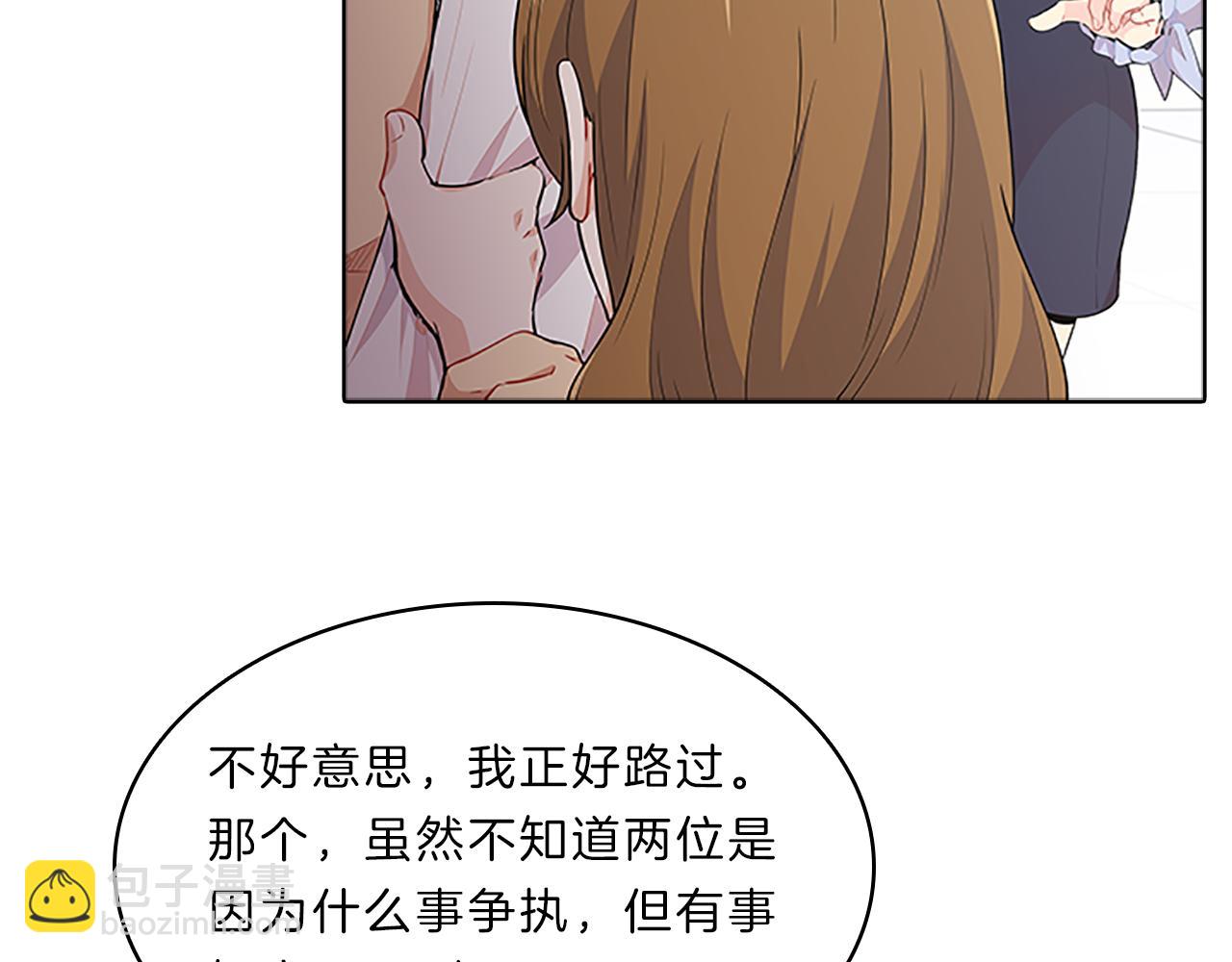 第44话 前男友(1/4)-第44话