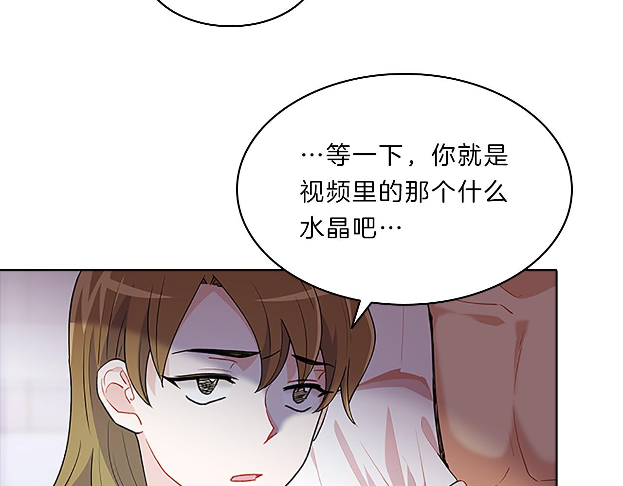 第44话 前男友(1/4)-第44话