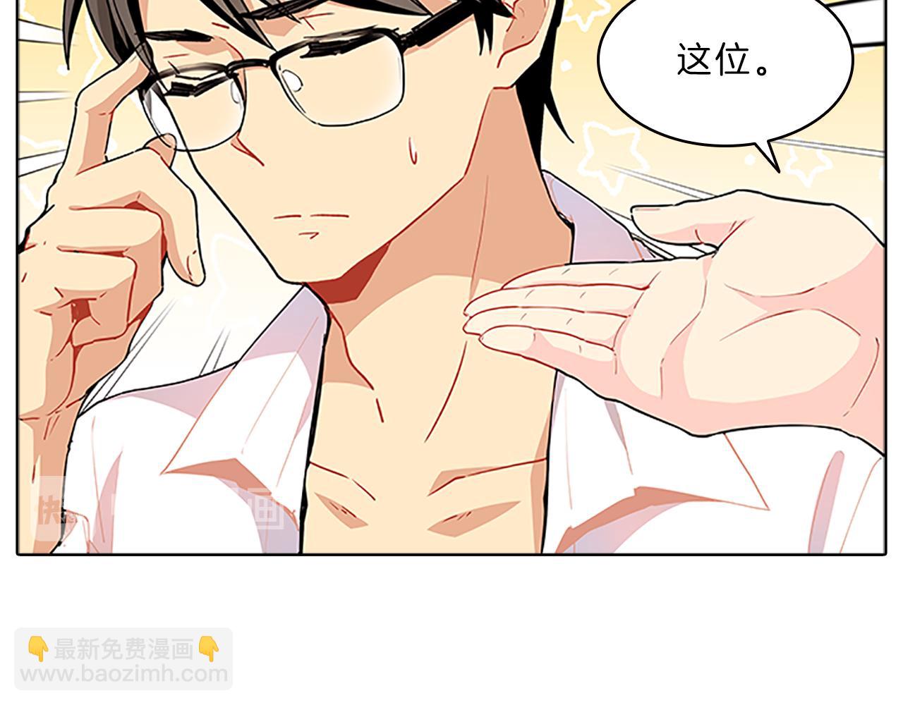 第44话 前男友(1/4)-第44话