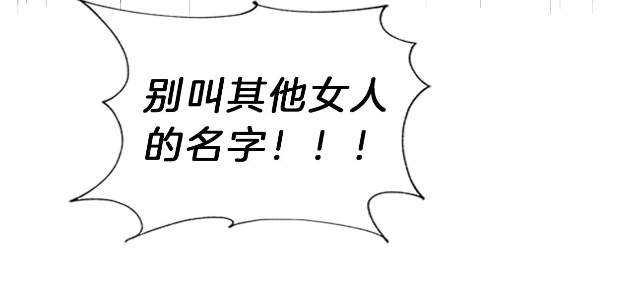 第44话 前男友(1/4)-第44话