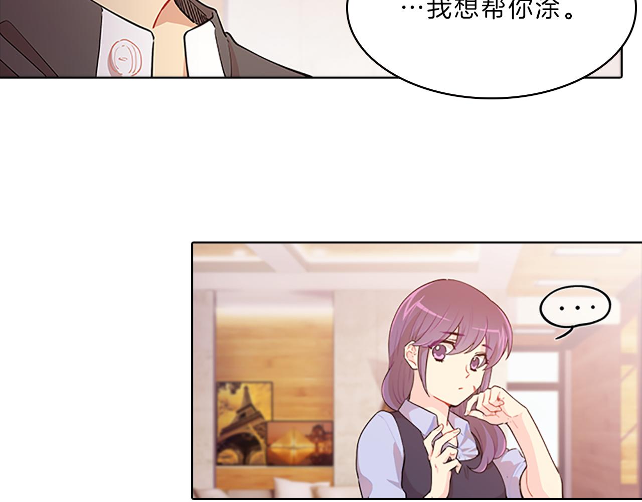 第44话 前男友(1/4)-第44话