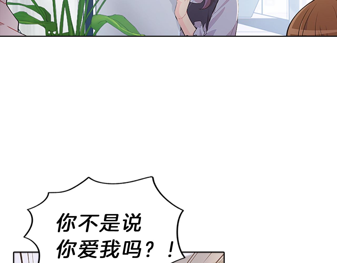 第44话 前男友(1/4)-第44话