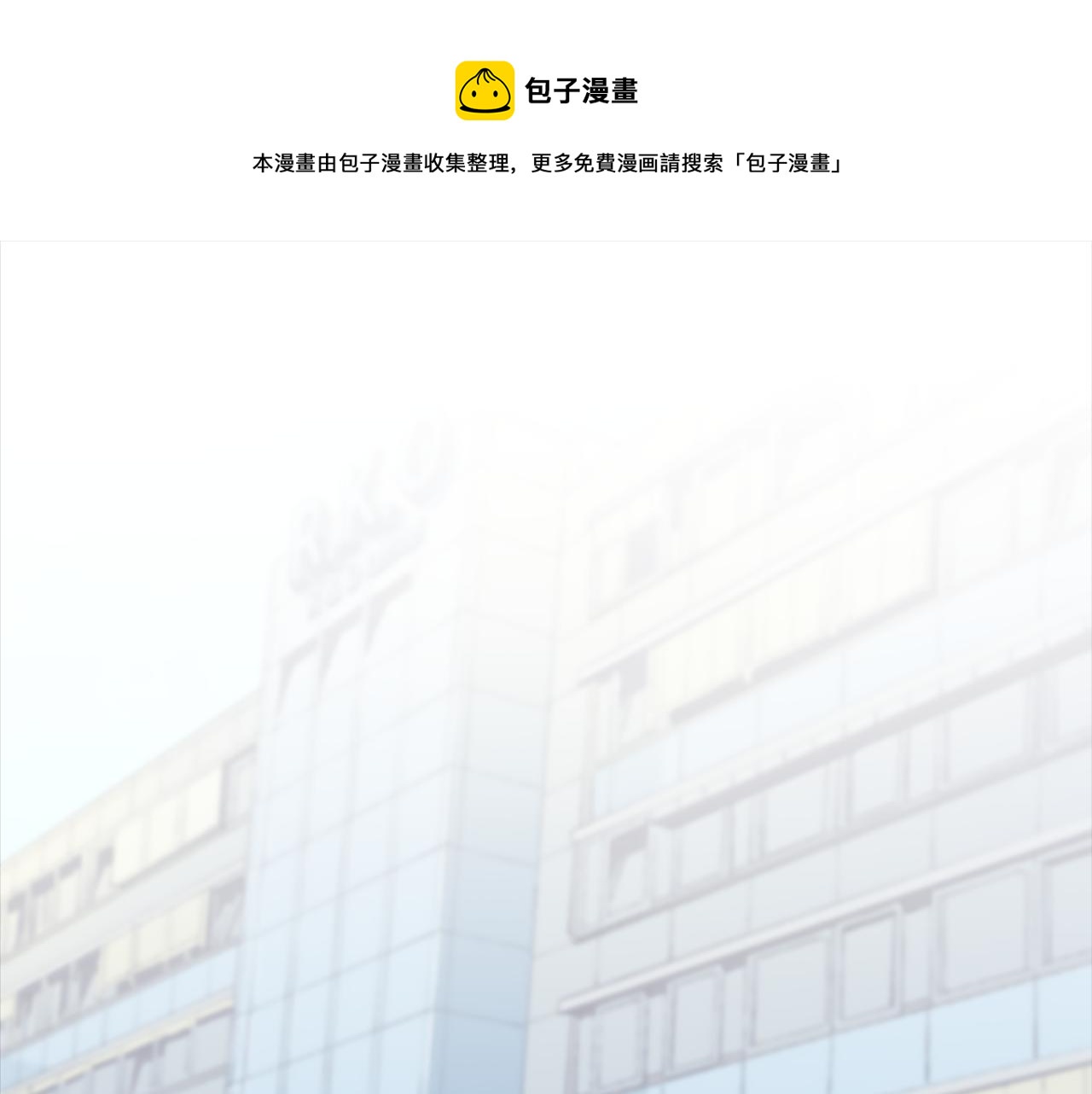 第46话  知晓(1/4)-第46话