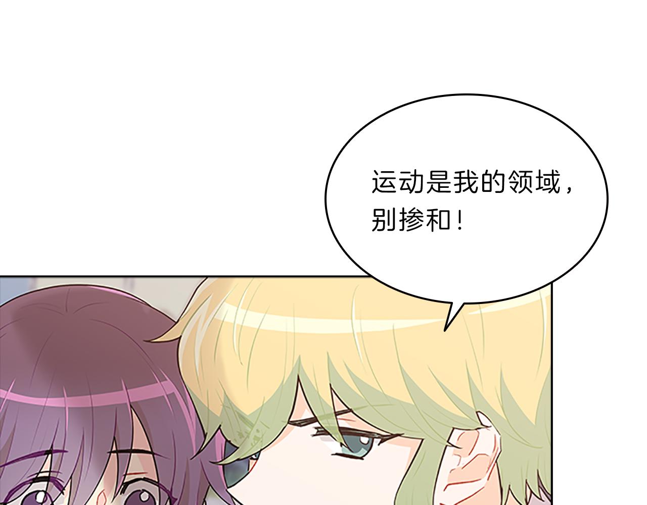 第46话  知晓(1/4)-第46话